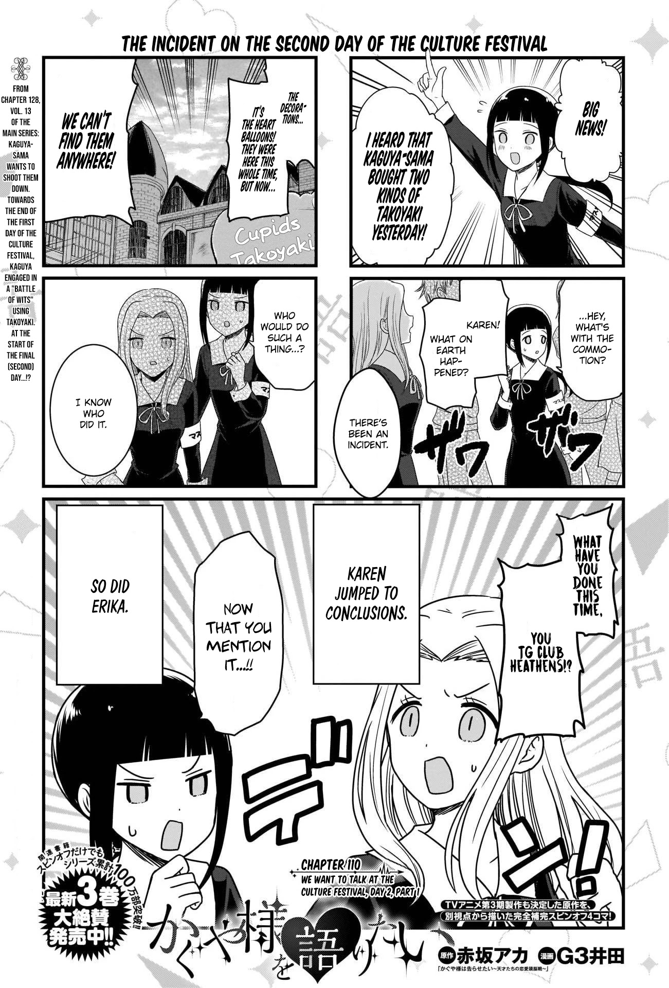 We Want to Talk About Kaguya Chapter 110 page 1 - Chapter 110: We Want to Talk at the Culture Festival, Day 2, Part 1