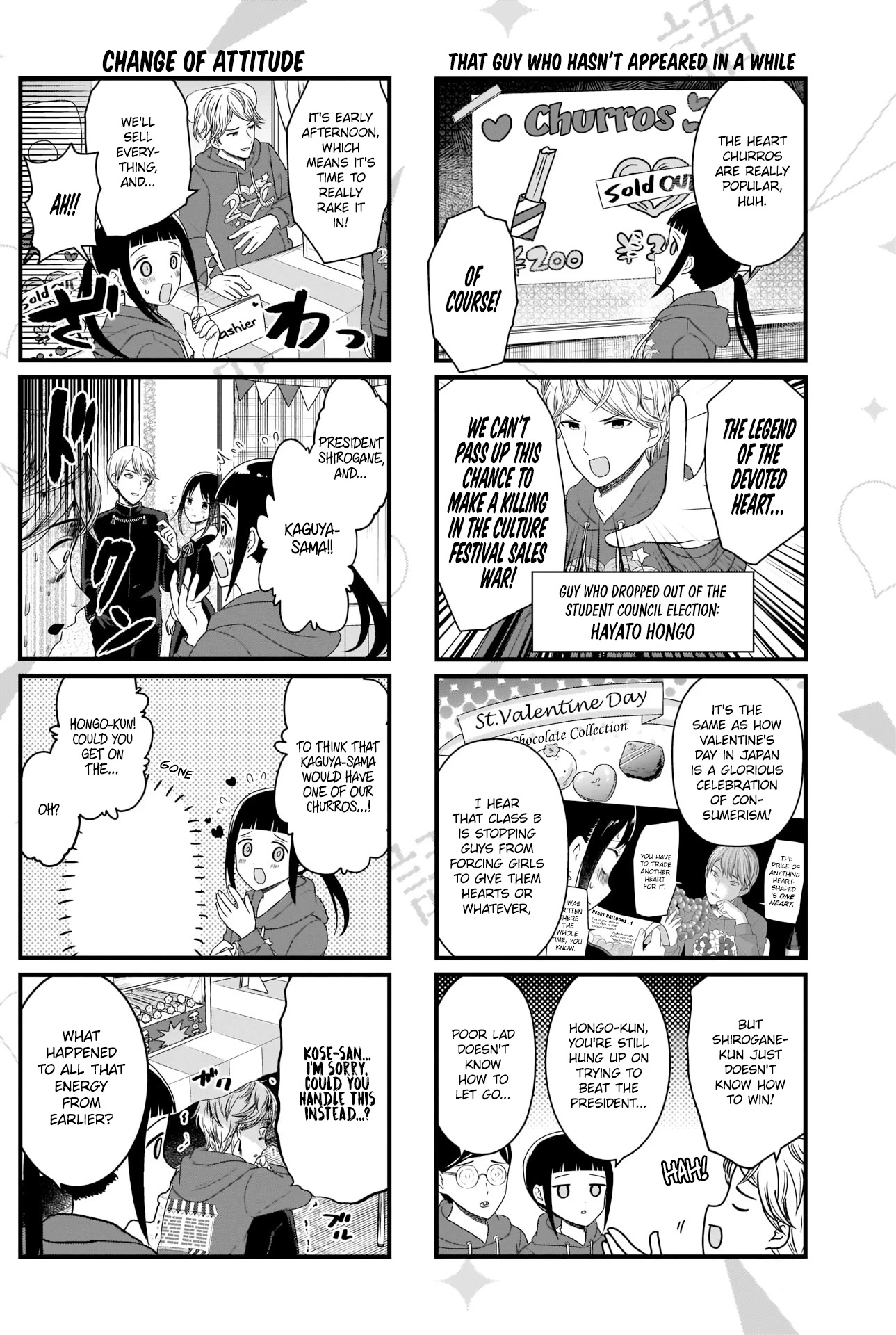 We Want to Talk About Kaguya Chapter 112 page 3 - Chapter 112: We Want to Talk at the Culture Festival, Day 2, Part 3