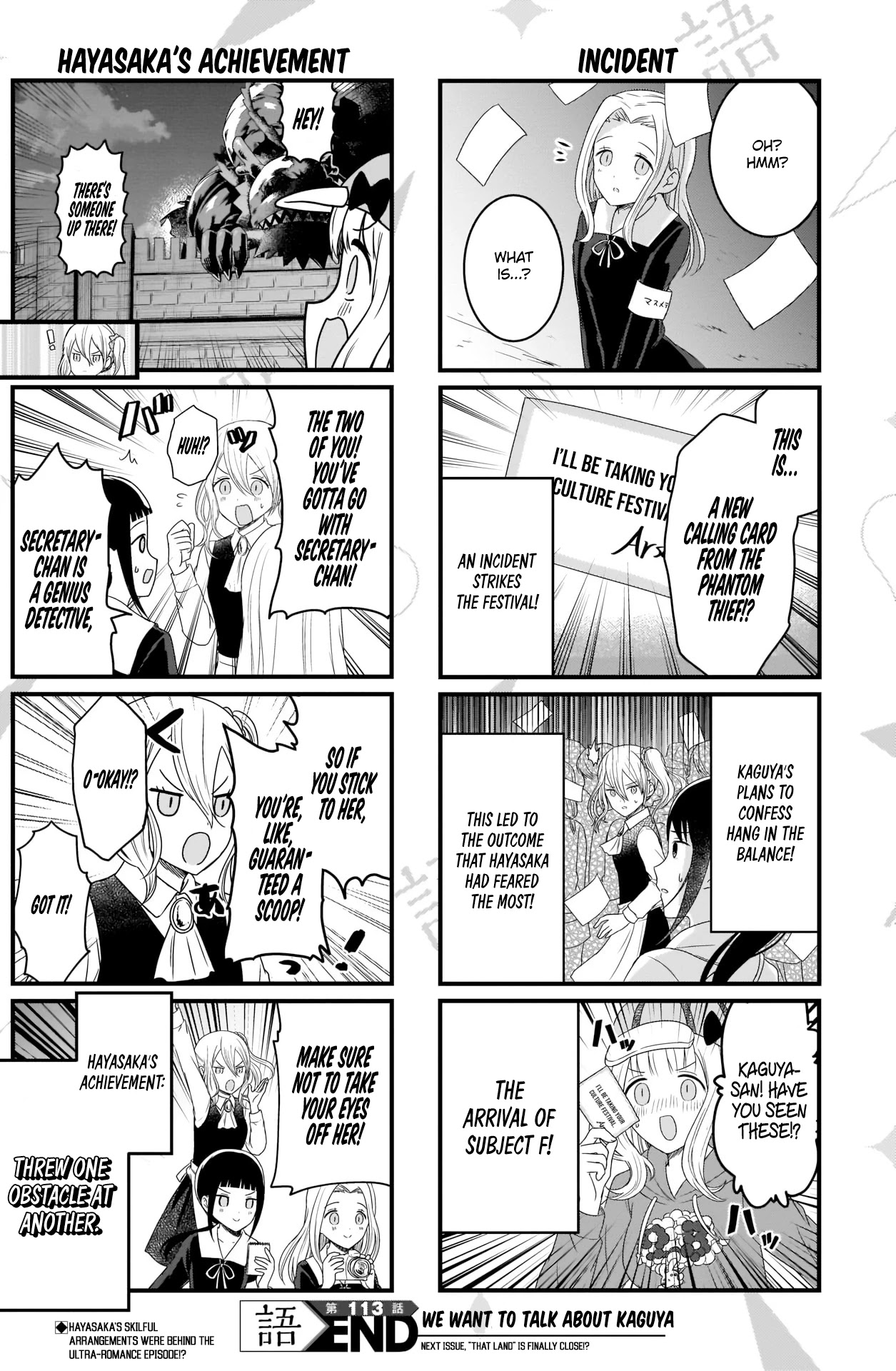 We Want to Talk About Kaguya Chapter 113 page 4 - Chapter 113: We Want to Talk at the Culture Festival, Day 2, Part 4