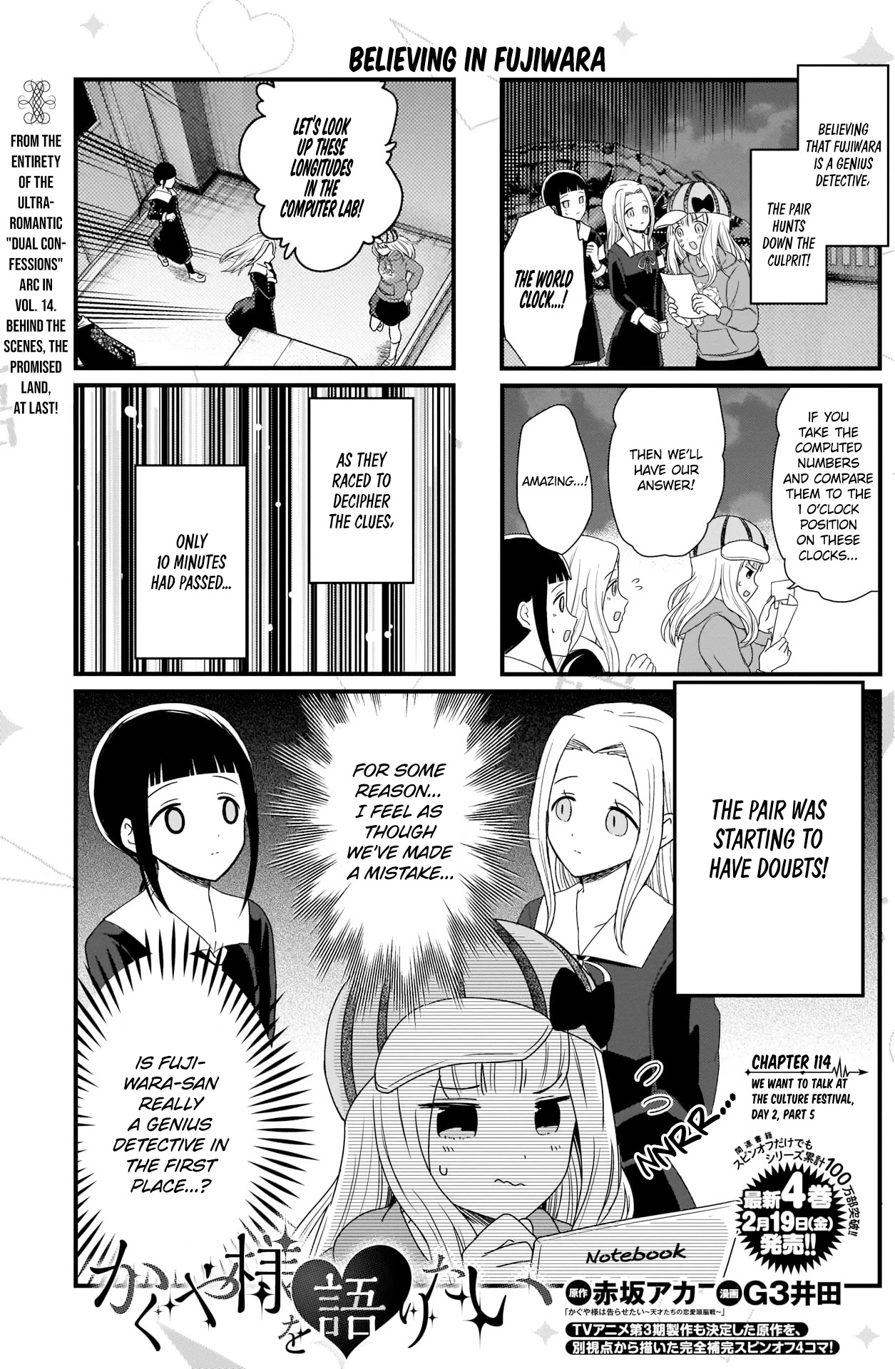 We Want to Talk About Kaguya Chapter 114 page 1 - Chapter 114: We Want to Talk at the Culture Festival, Day 2, Part 5