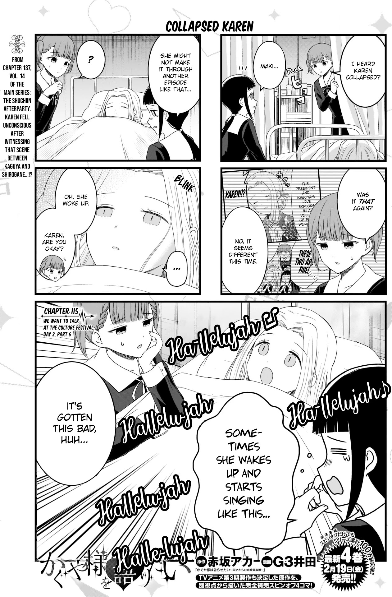 We Want to Talk About Kaguya Chapter 115 page 2 - Chapter 115: We Want to Talk at the Culture Festival, Day 2, Part 6