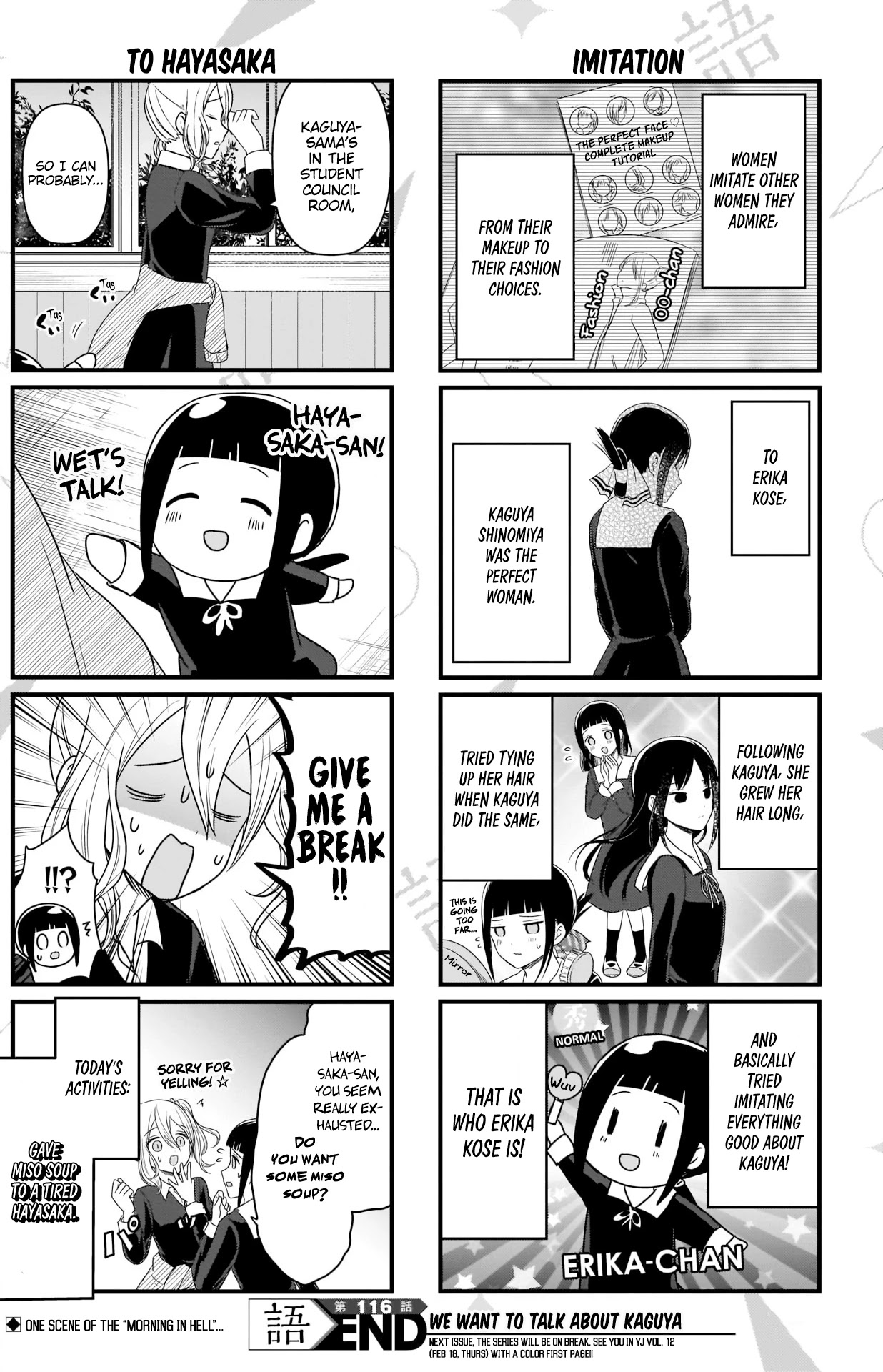 We Want to Talk About Kaguya Chapter 116 page 5 - Chapter 116: We Want to Talk About Rare Kaguya-sama