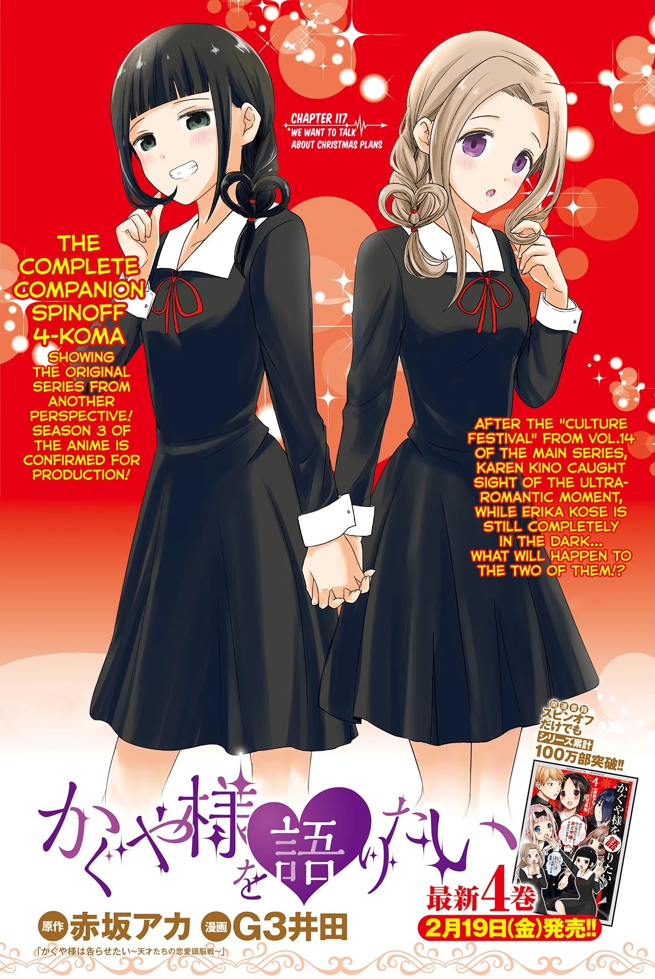We Want to Talk About Kaguya Chapter 117 page 1 - Chapter 117: We Want to Talk About Christmas Plans