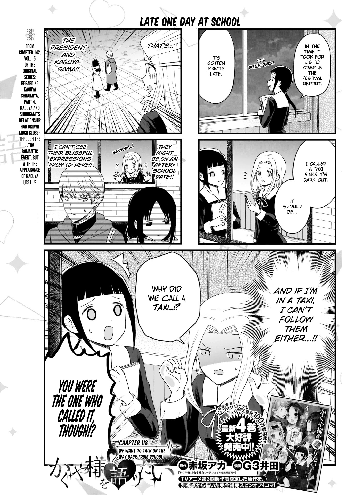 We Want to Talk About Kaguya Chapter 118 page 2 - Chapter 118: Late One Day in School