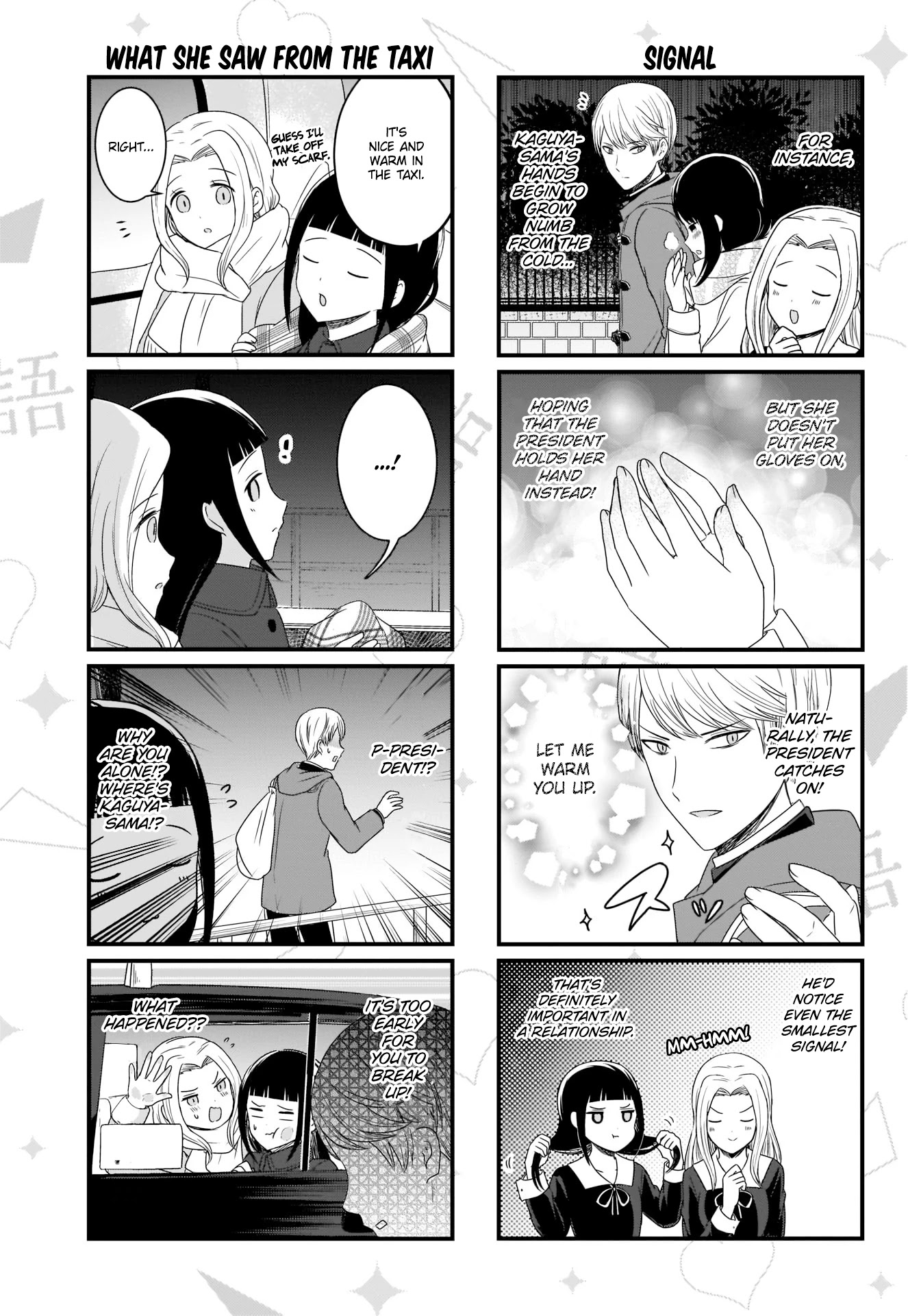 We Want to Talk About Kaguya Chapter 118 page 4 - Chapter 118: Late One Day in School