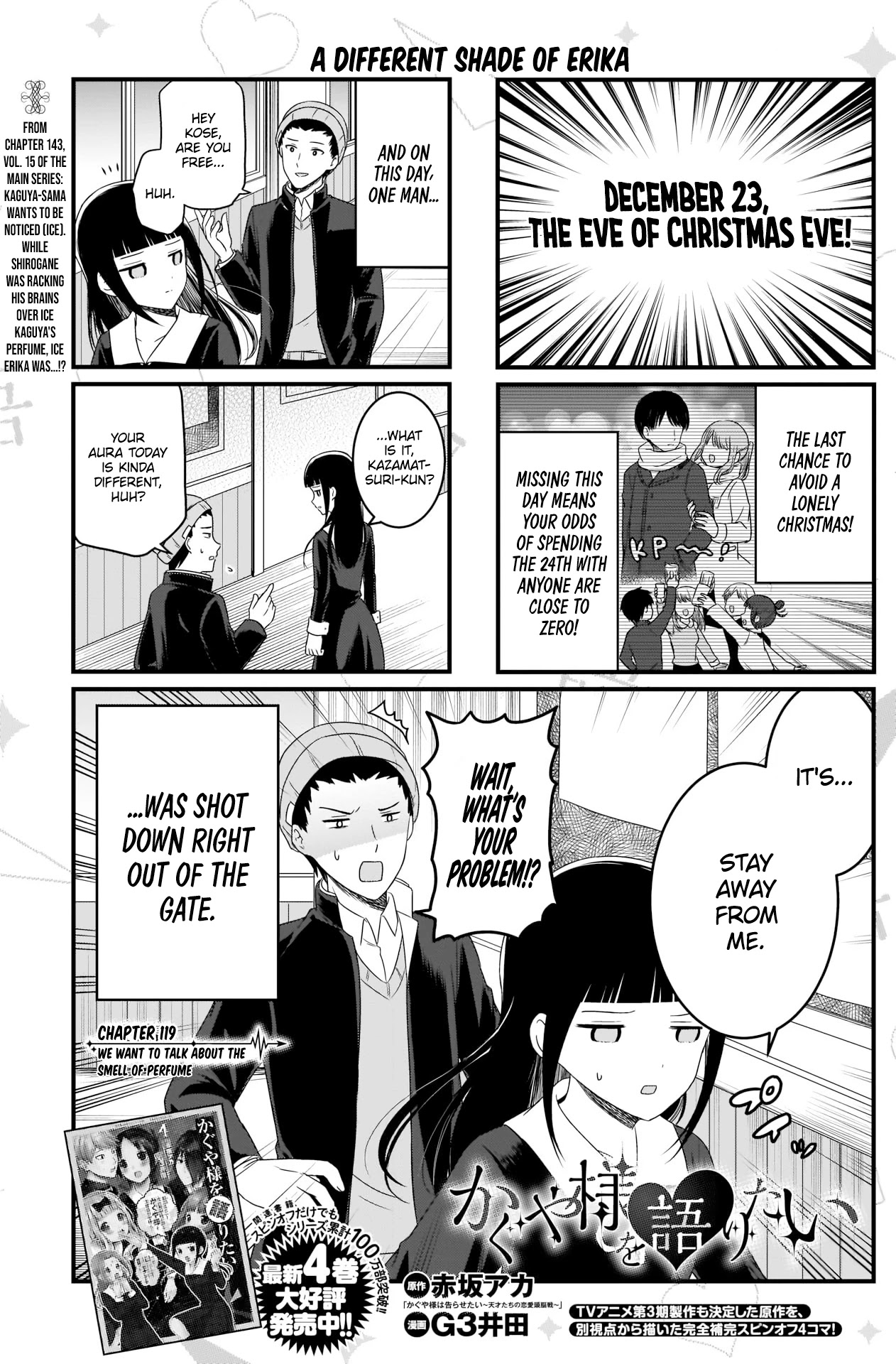 We Want to Talk About Kaguya Chapter 119 page 2 - Chapter 119: We Want to Talk About the Smell of Perfume