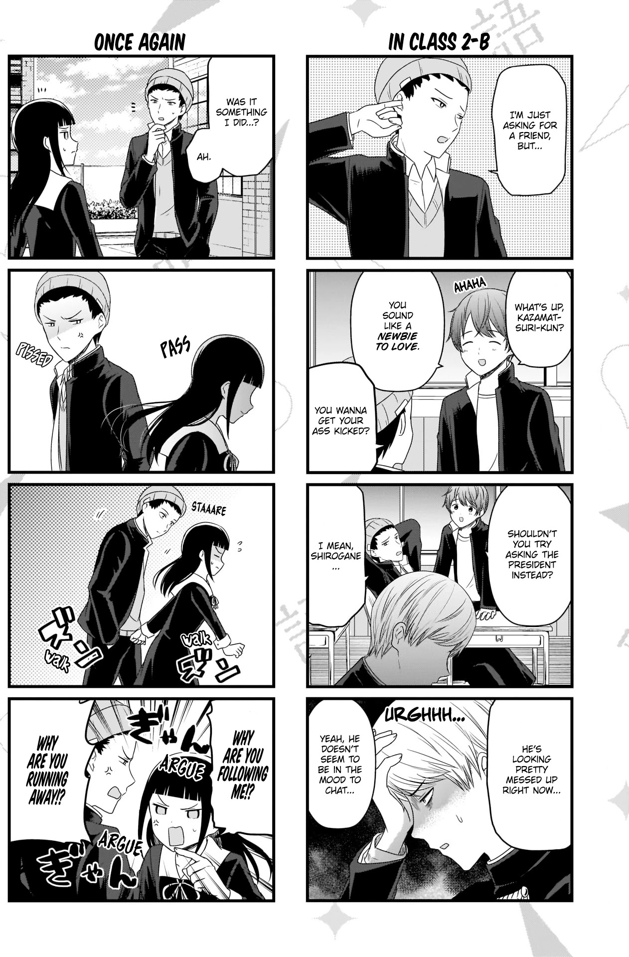 We Want to Talk About Kaguya Chapter 119 page 3 - Chapter 119: We Want to Talk About the Smell of Perfume