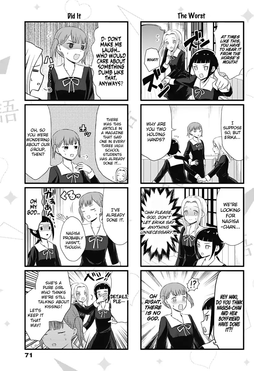 We Want to Talk About Kaguya Chapter 12 page 4 - Chapter 12: We Want to Talk About the Bible