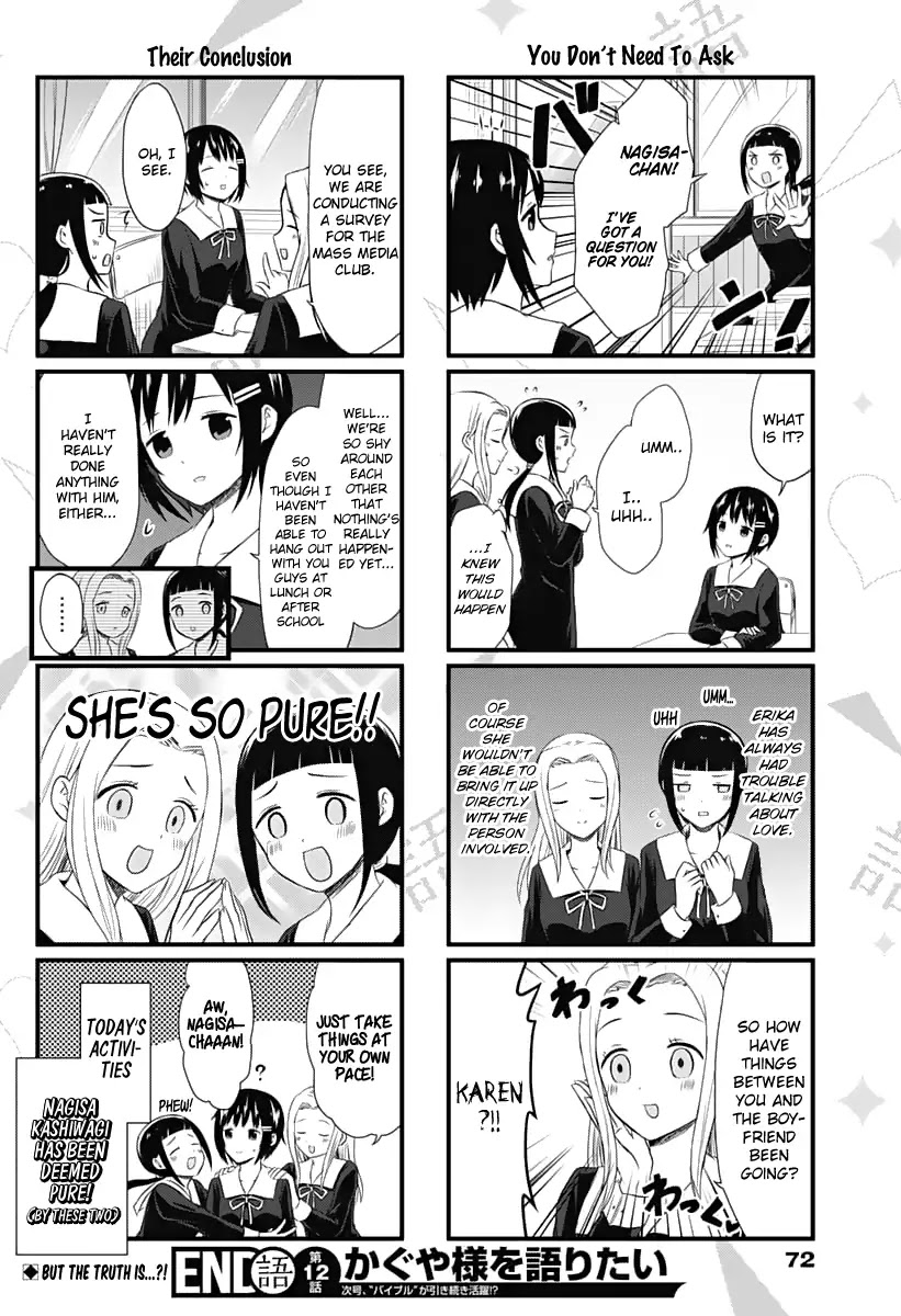 We Want to Talk About Kaguya Chapter 12 page 5 - Chapter 12: We Want to Talk About the Bible