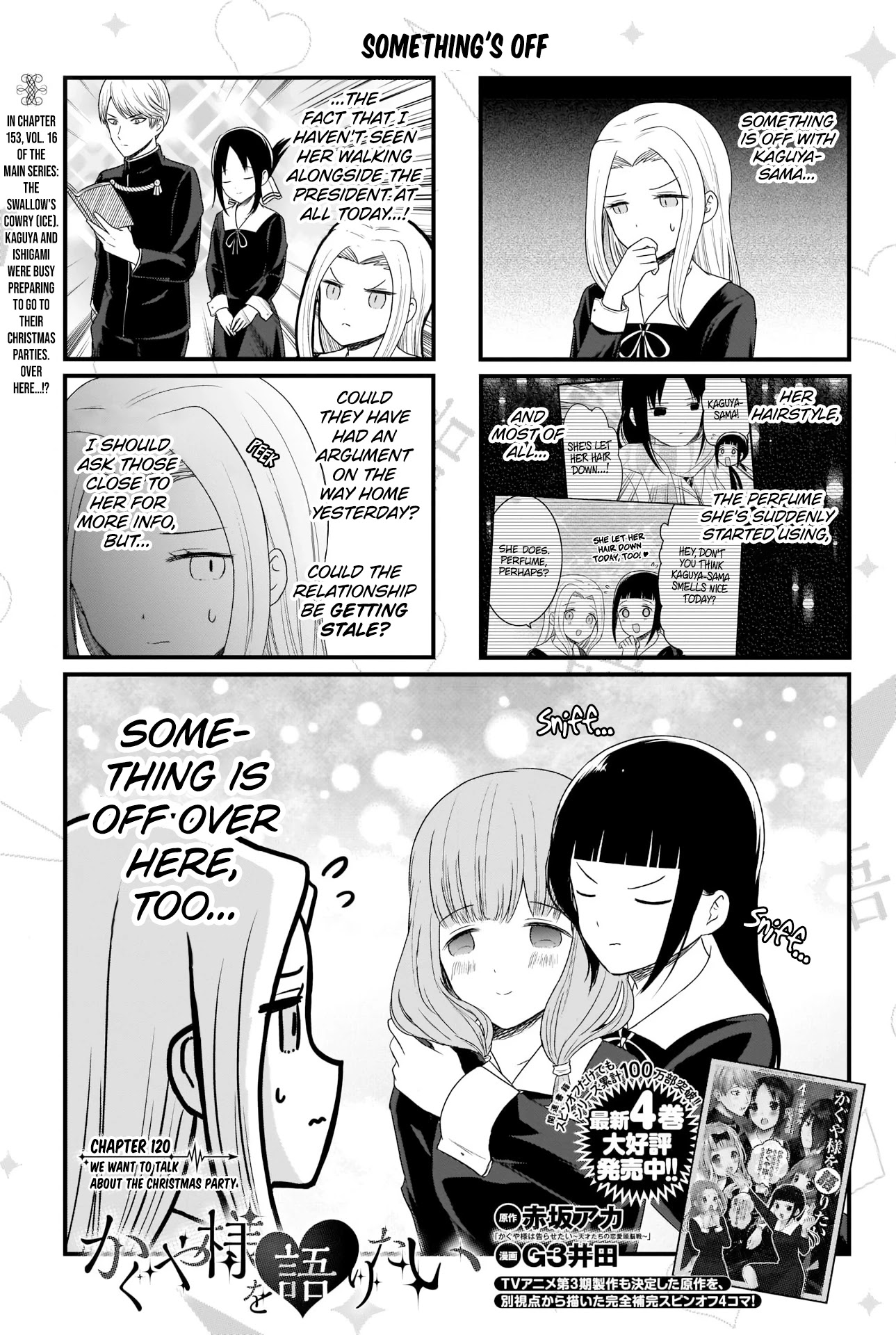We Want to Talk About Kaguya Chapter 120 page 2 - Chapter 120: We Want to Talk About the Christmas Party