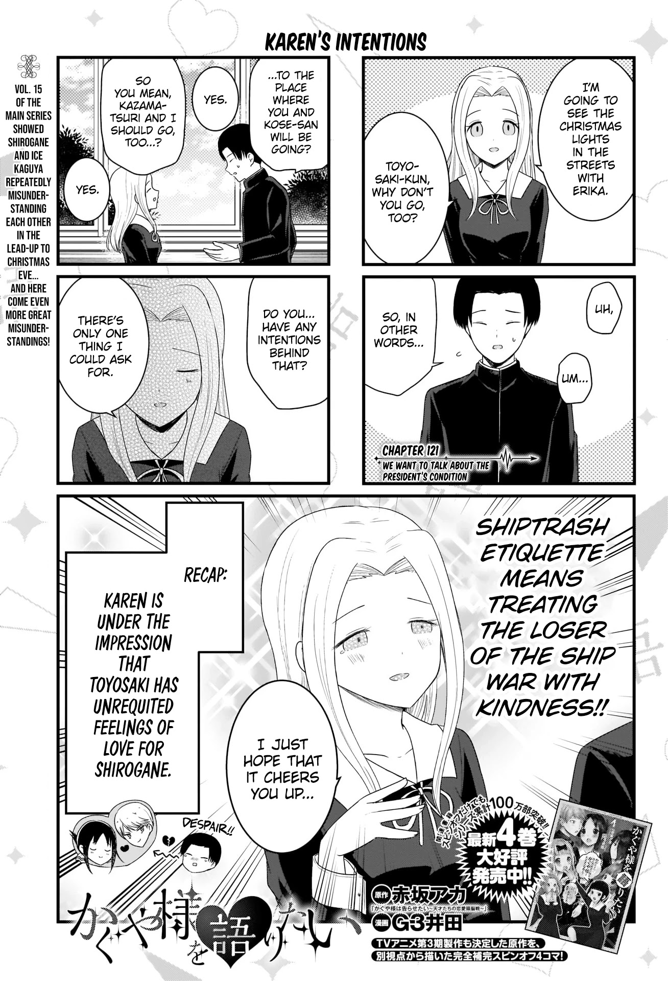 We Want to Talk About Kaguya Chapter 121 page 2 - Chapter 121
