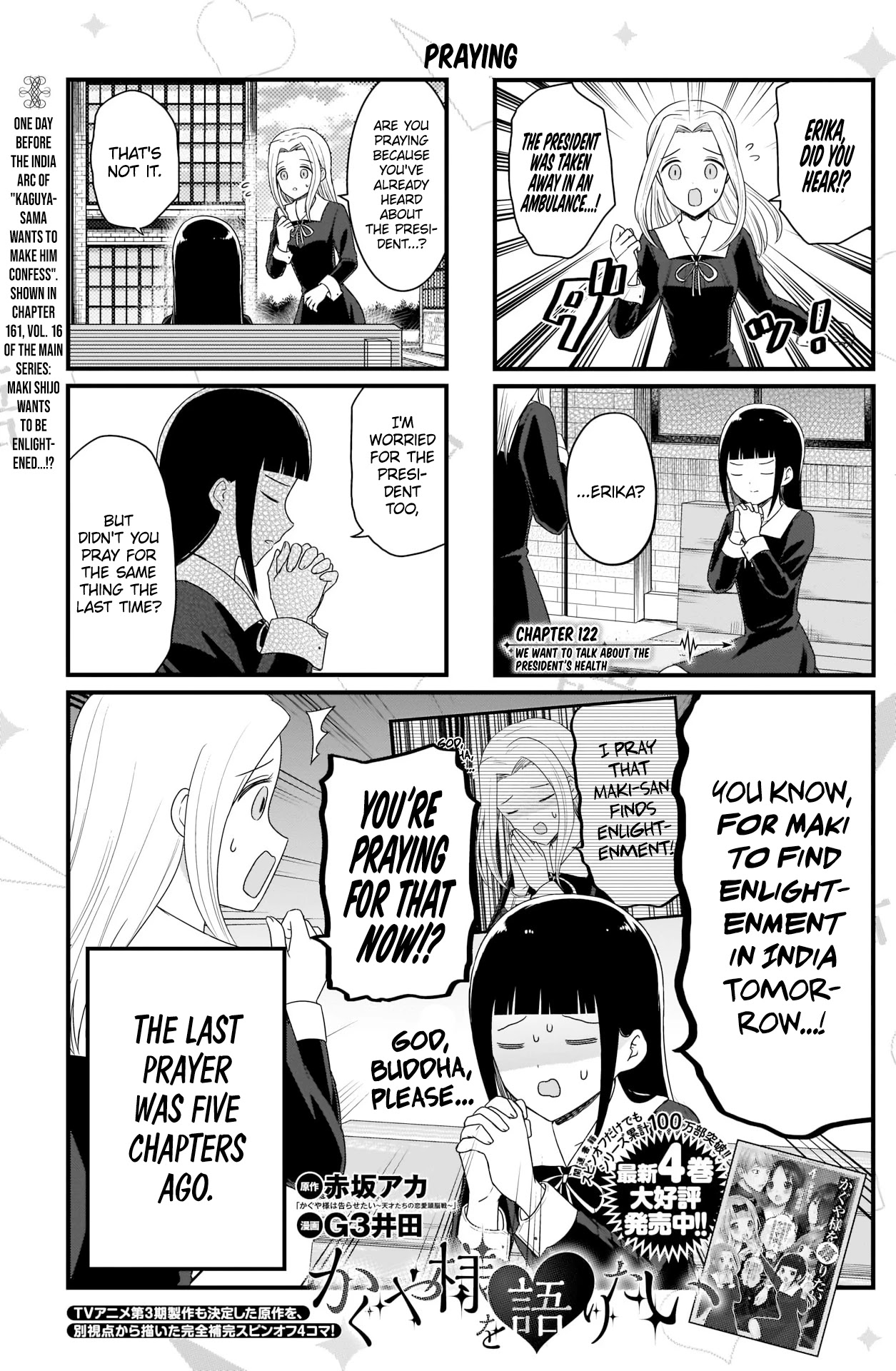 We Want to Talk About Kaguya Chapter 122 page 2 - Chapter 122