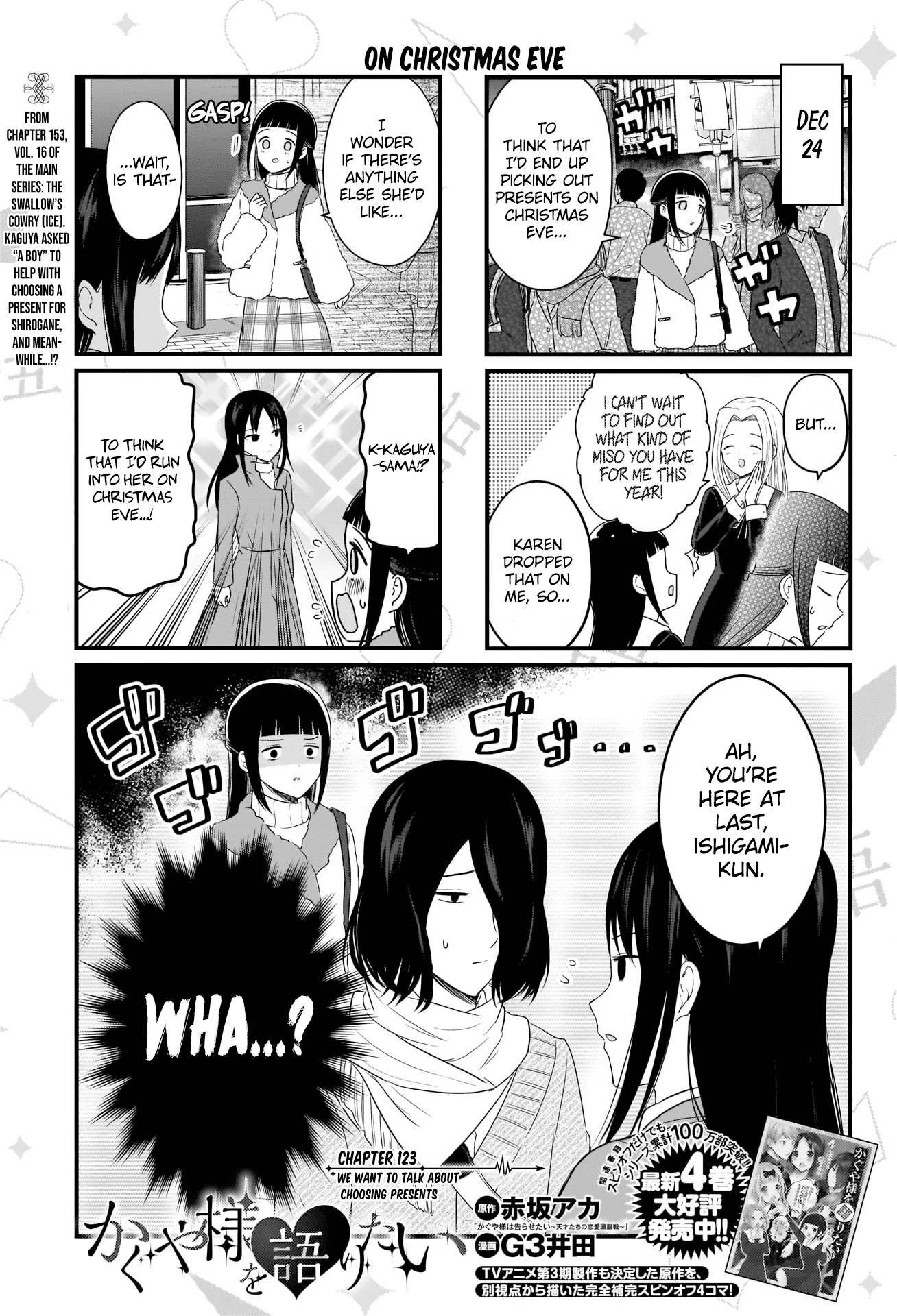 We Want to Talk About Kaguya Chapter 123 page 2 - Chapter 123