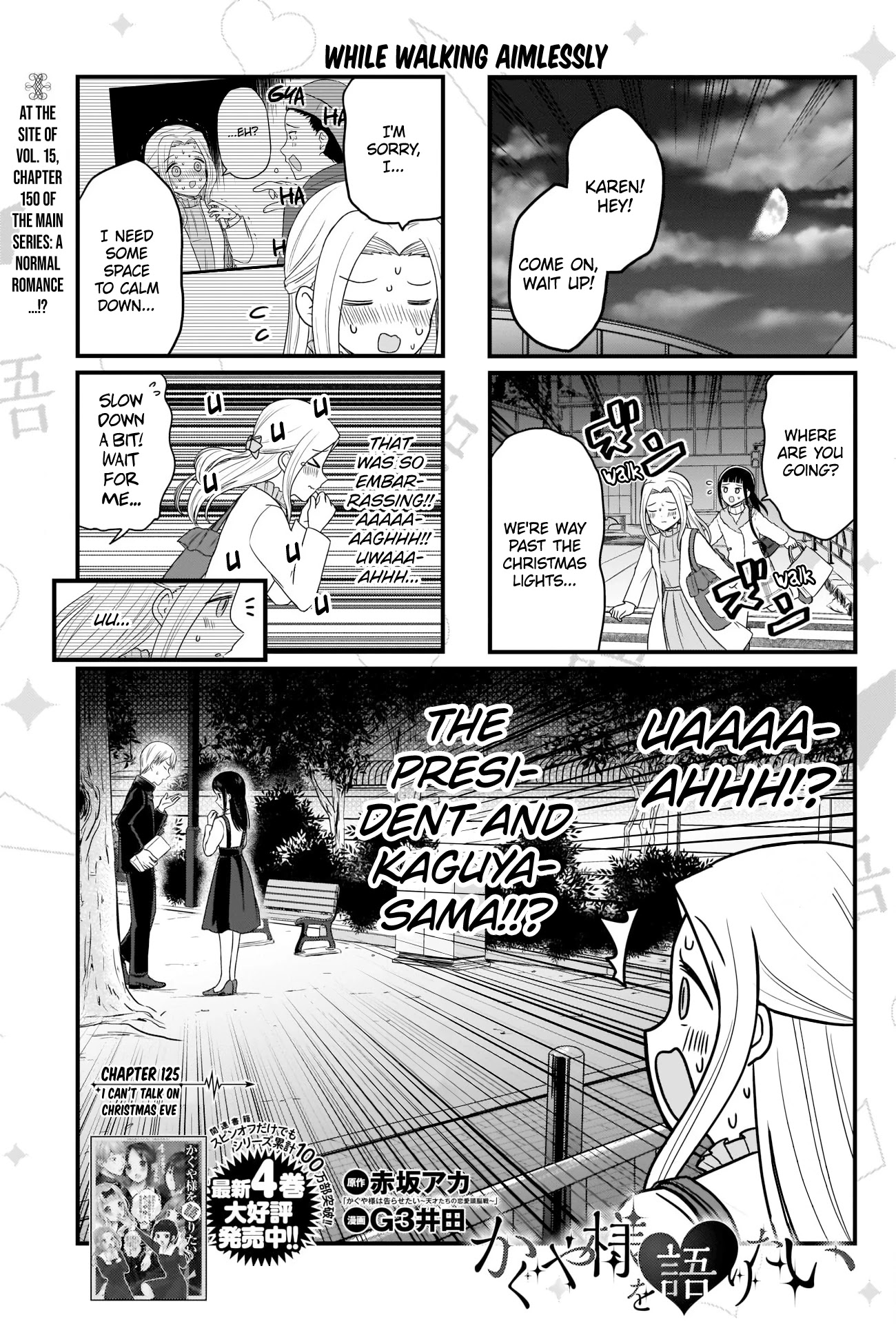 We Want to Talk About Kaguya Chapter 125 page 2 - Chapter 125