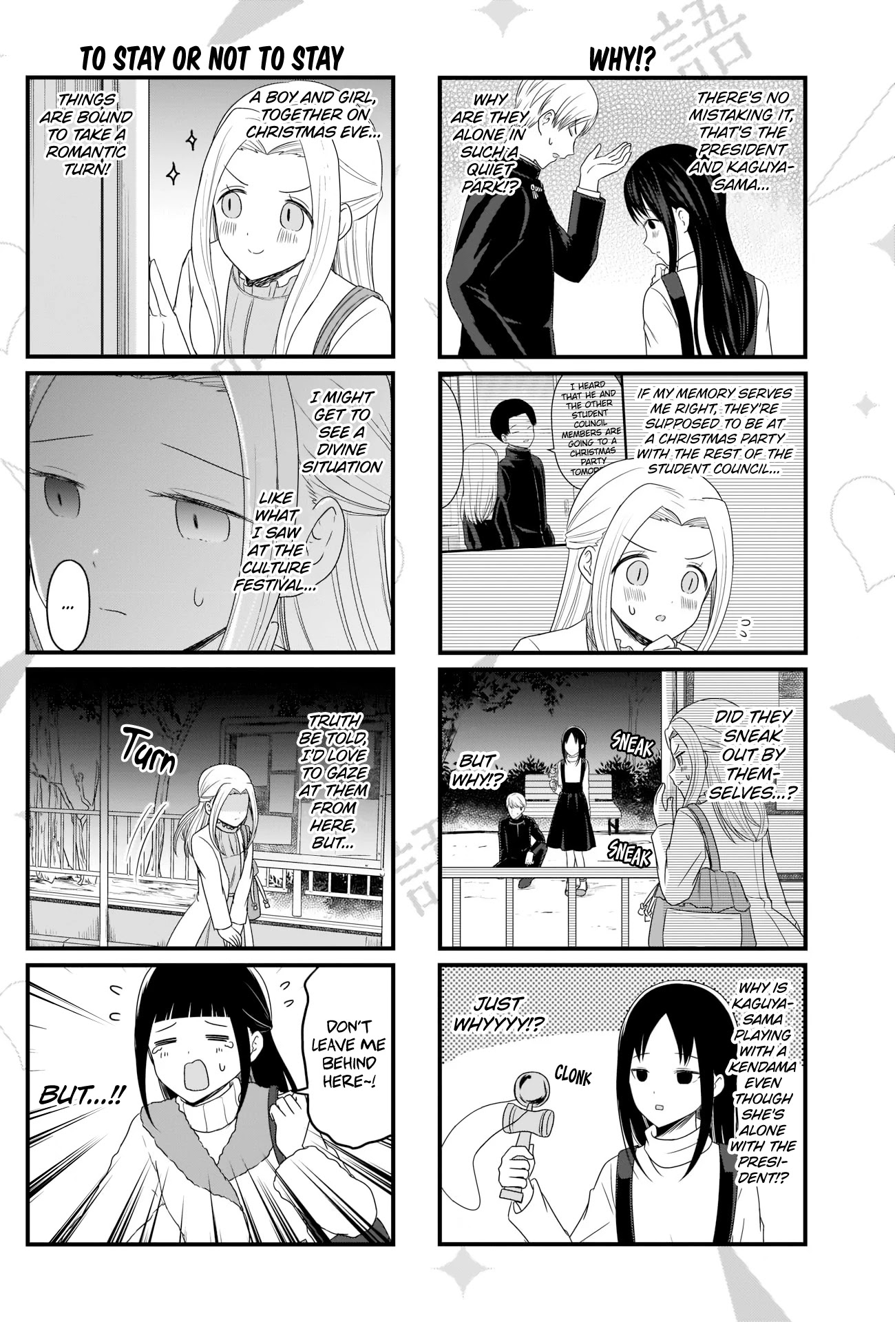 We Want to Talk About Kaguya Chapter 125 page 3 - Chapter 125