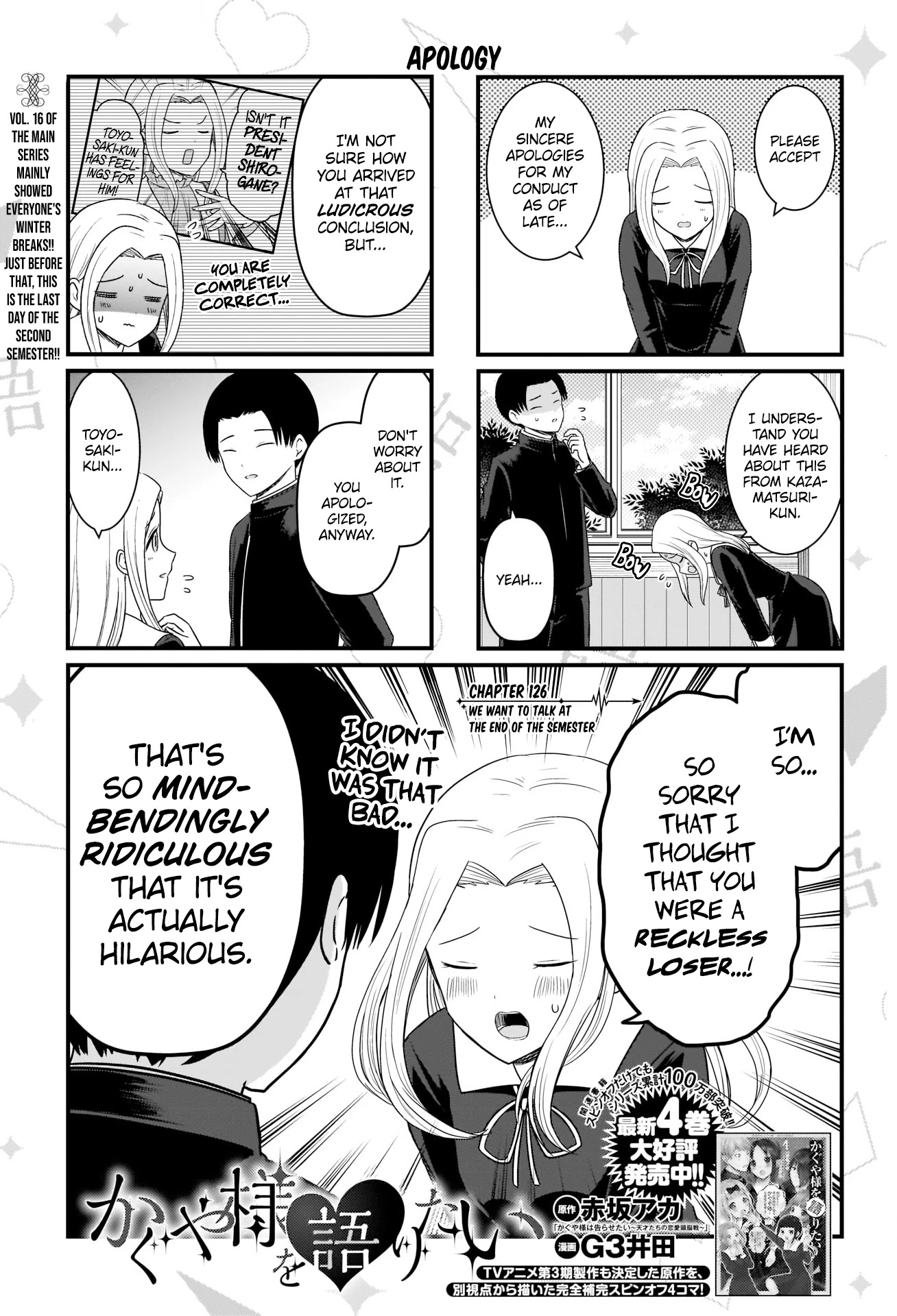 We Want to Talk About Kaguya Chapter 126 page 2 - Chapter 126