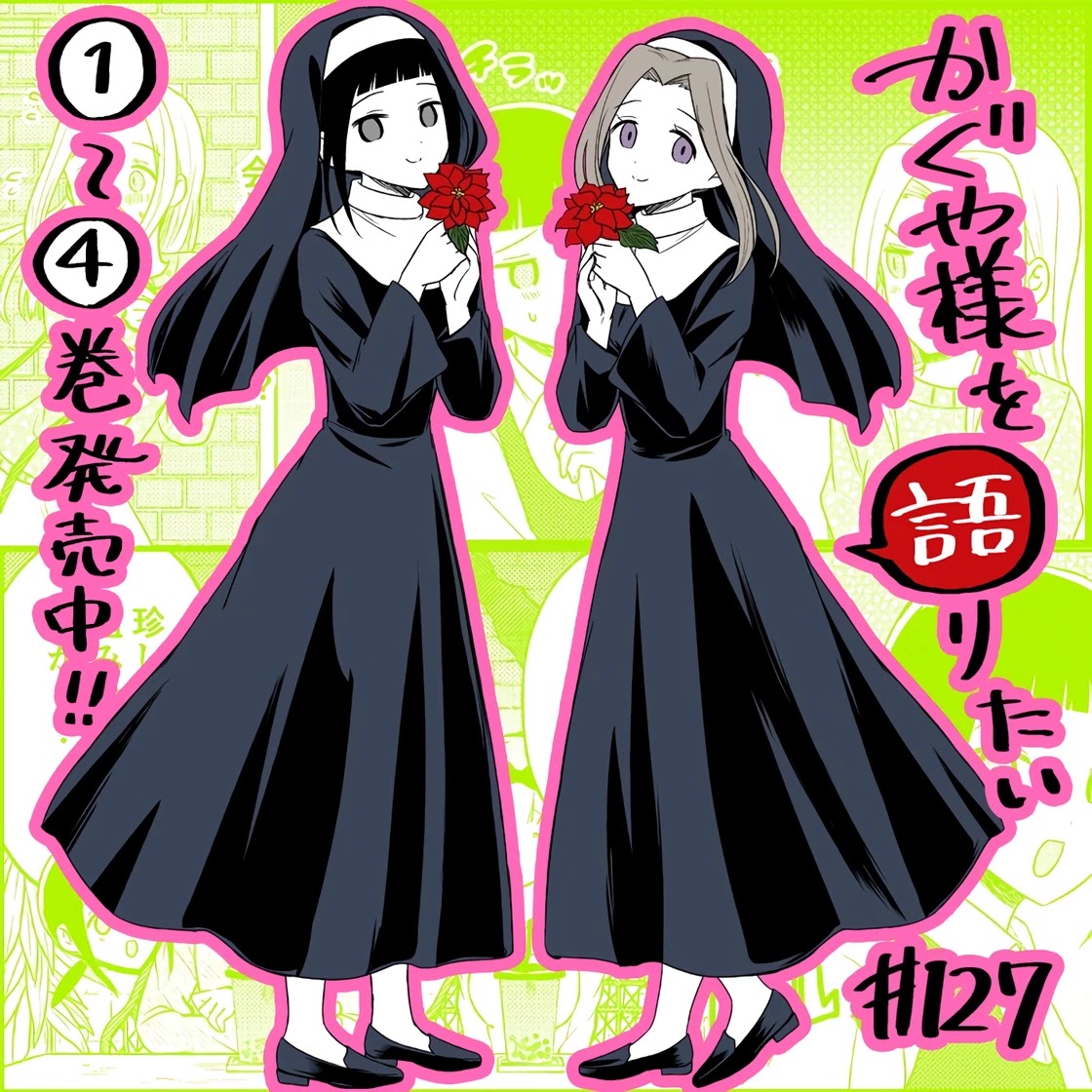 We Want to Talk About Kaguya Chapter 127 page 1 - Chapter 127