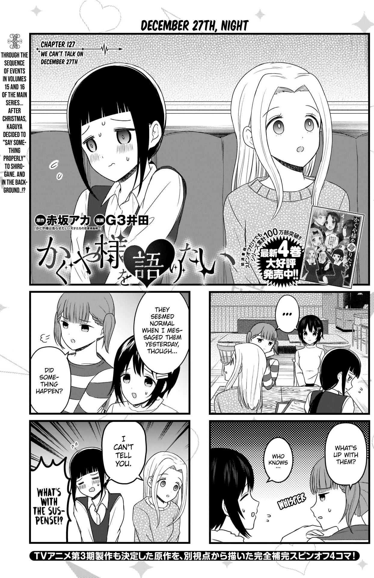 We Want to Talk About Kaguya Chapter 127 page 2 - Chapter 127