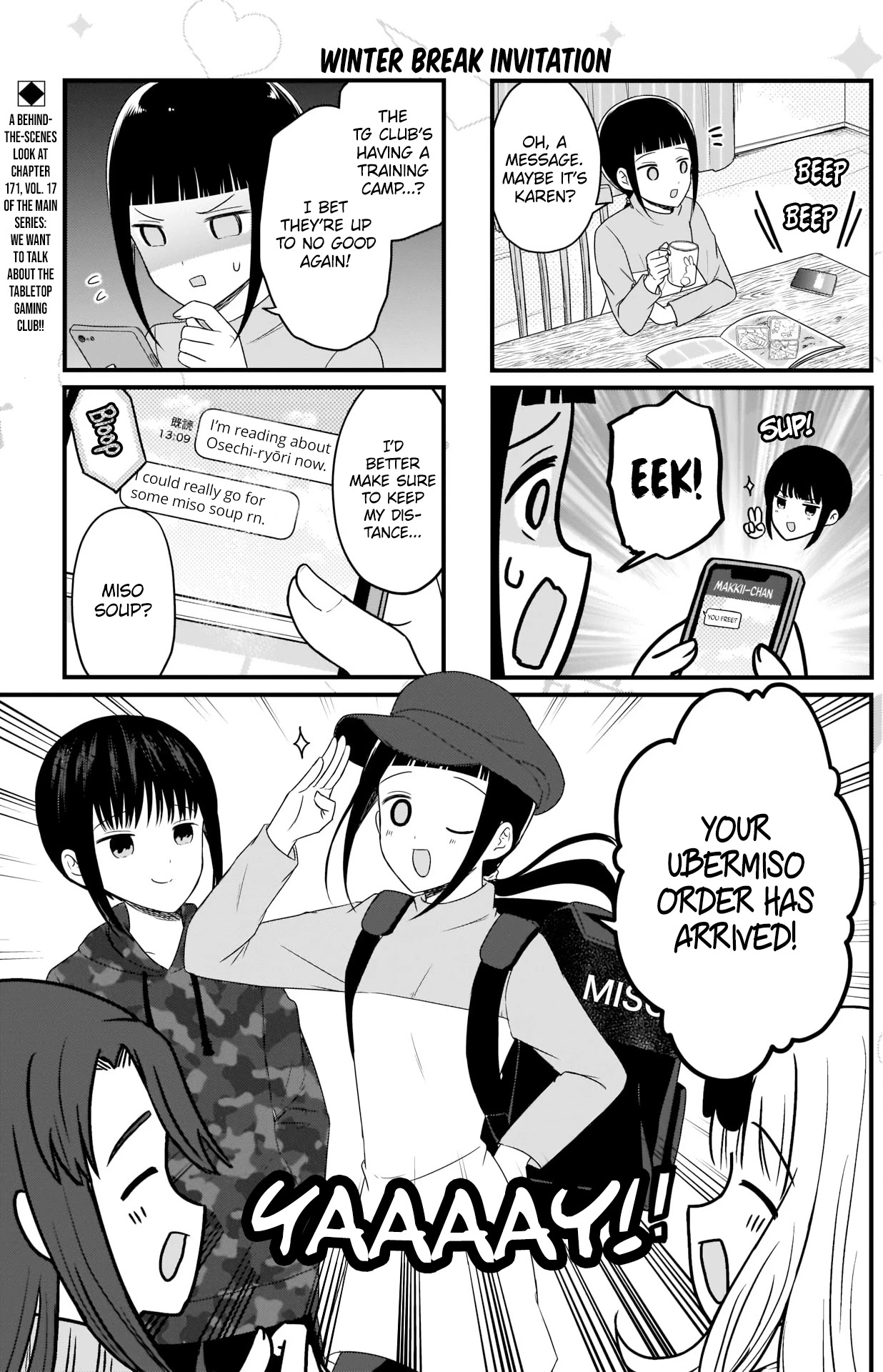 We Want to Talk About Kaguya Chapter 128 page 2 - Chapter 128