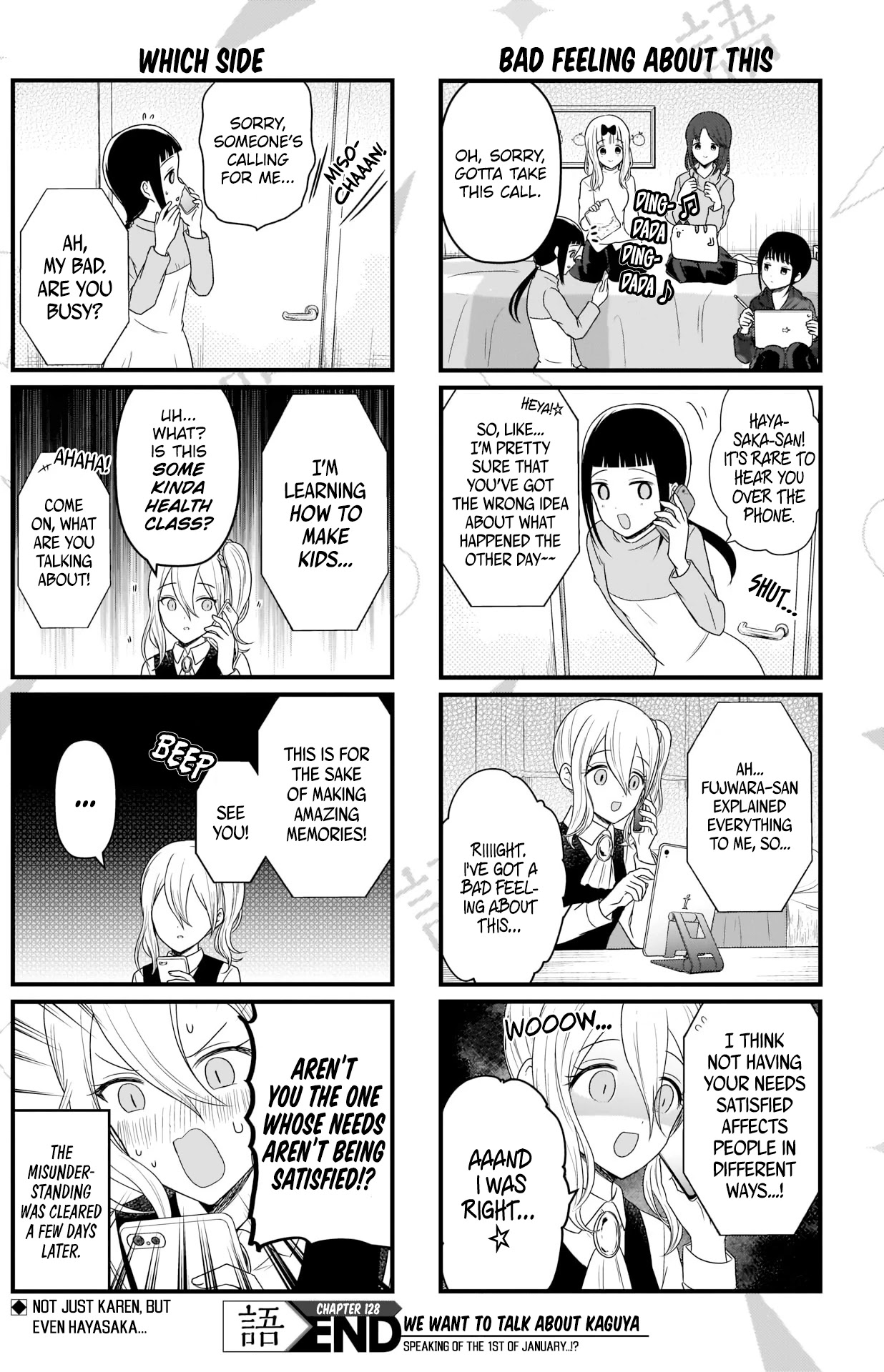 We Want to Talk About Kaguya Chapter 128 page 5 - Chapter 128