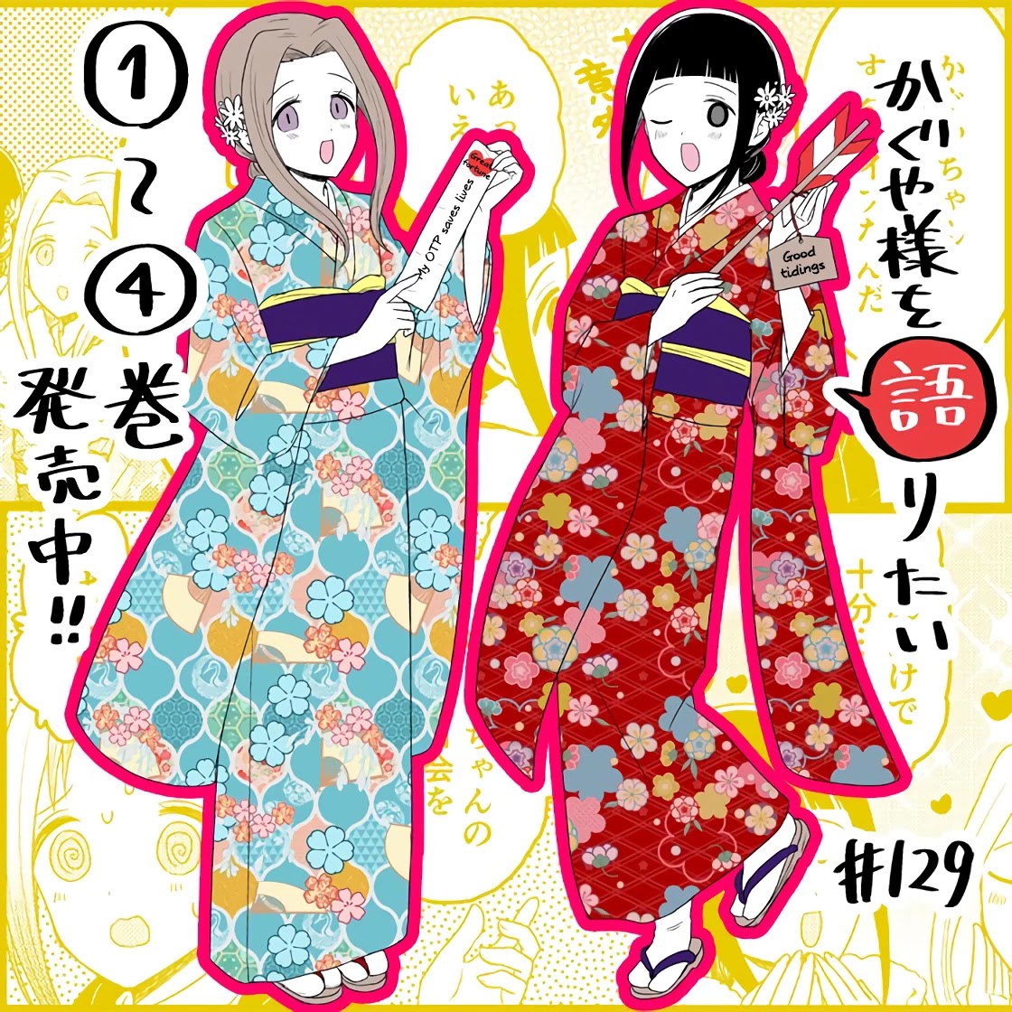 We Want to Talk About Kaguya Chapter 129 page 1 - Chapter 129