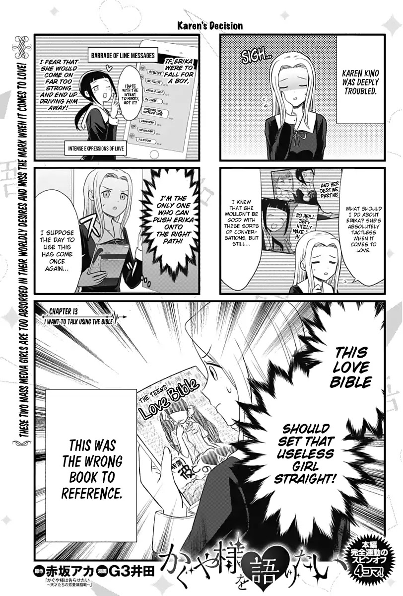 We Want to Talk About Kaguya Chapter 13 page 1 - Chapter 13: I Want to Talk Using the Bible