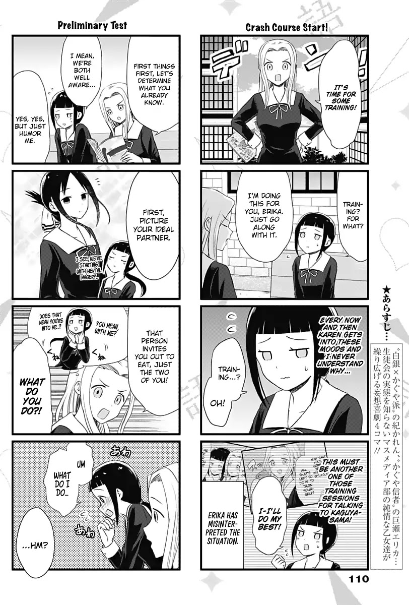 We Want to Talk About Kaguya Chapter 13 page 3 - Chapter 13: I Want to Talk Using the Bible