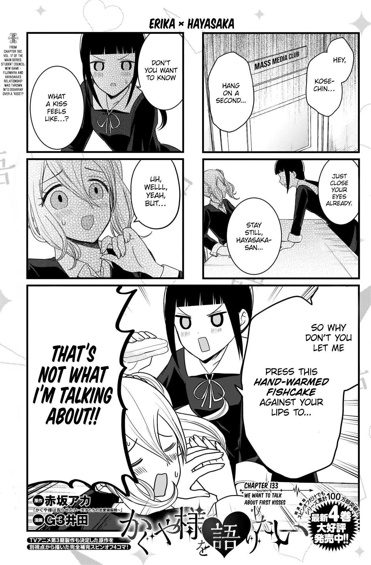 We Want to Talk About Kaguya Chapter 133 page 2 - Chapter 133