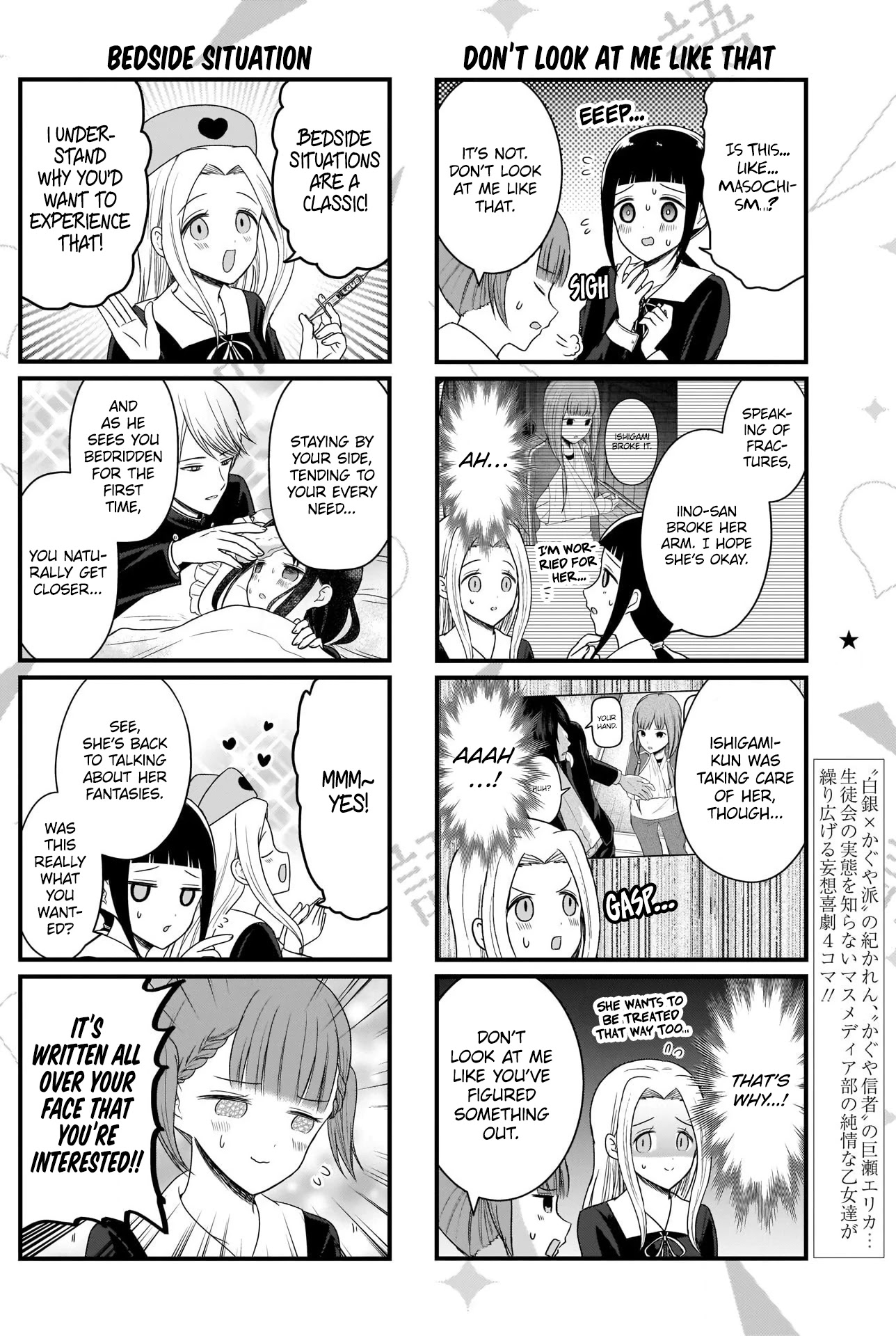 We Want to Talk About Kaguya Chapter 134 page 3 - Chapter 134