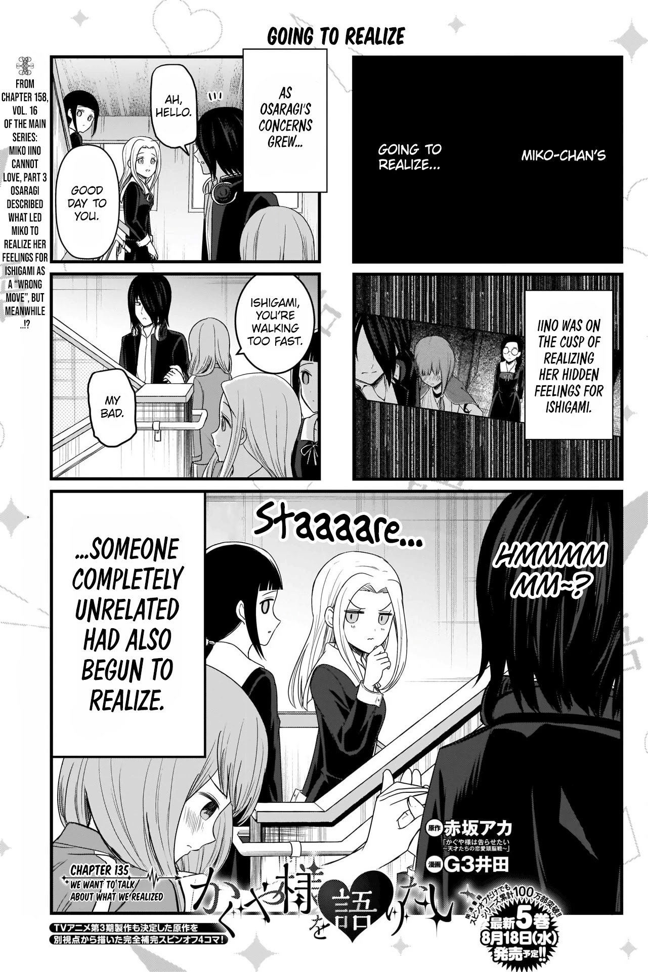 We Want to Talk About Kaguya Chapter 135 page 2 - Chapter 135