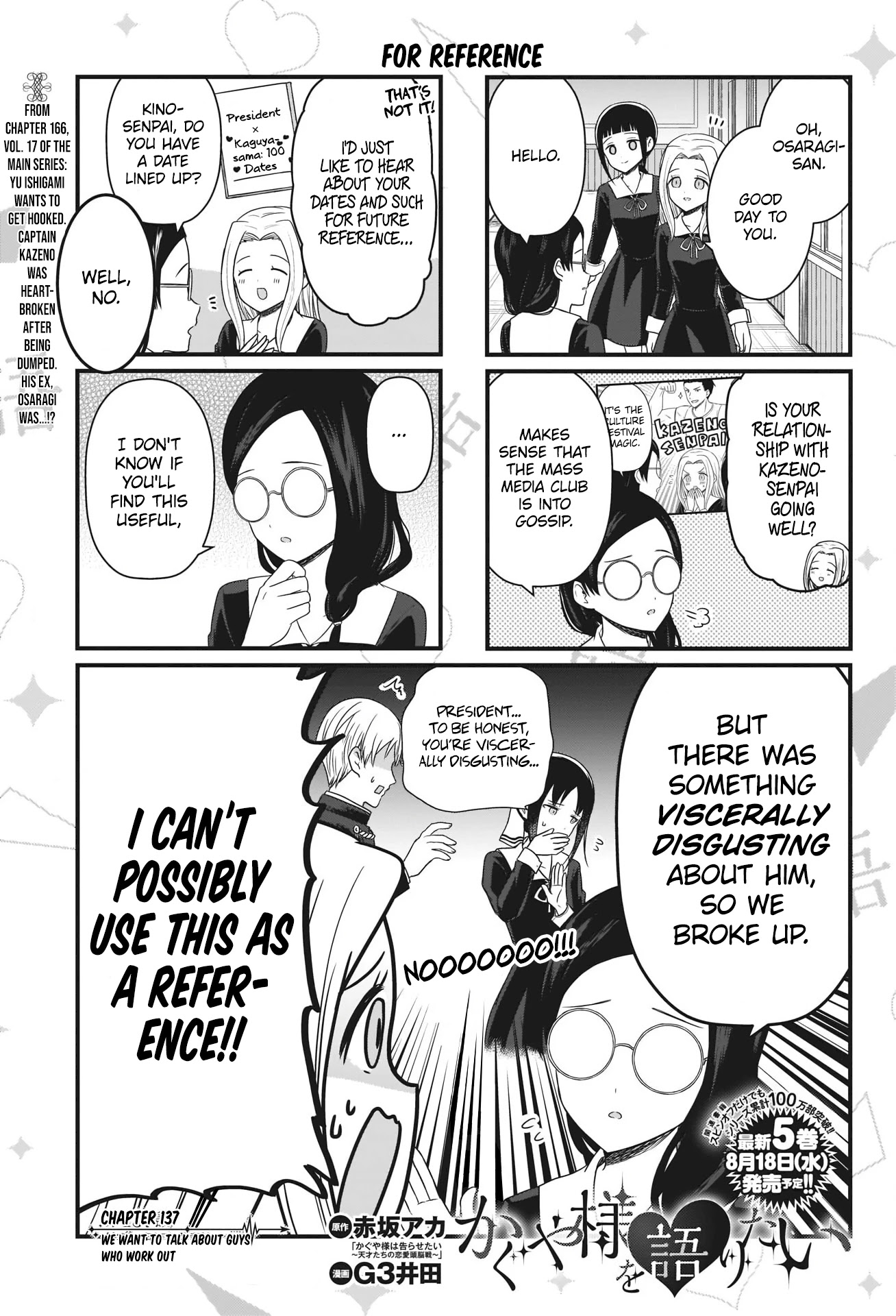 We Want to Talk About Kaguya Chapter 137 page 2 - Chapter 137