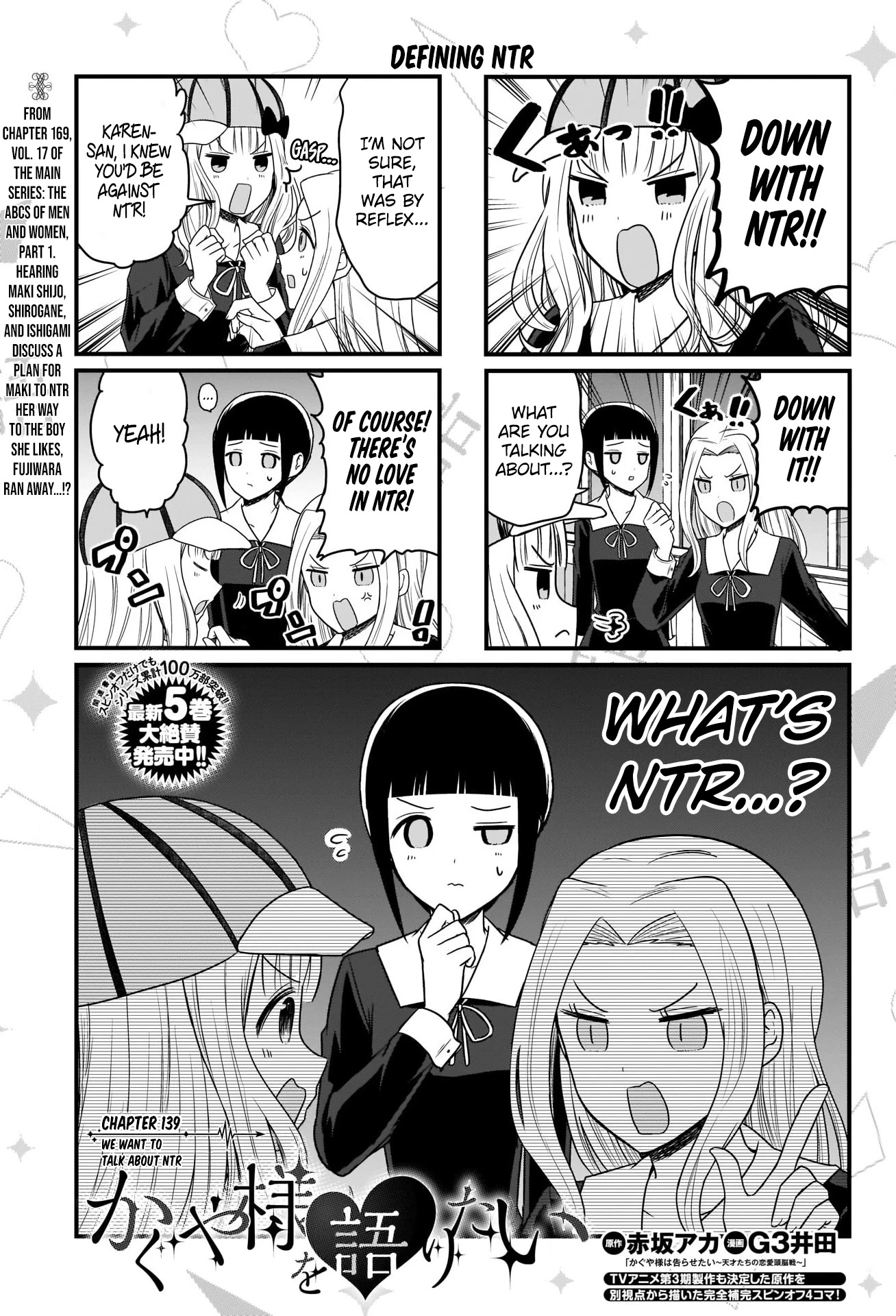 We Want to Talk About Kaguya Chapter 139 page 2 - Chapter 139: We Want to Talk About NTR
