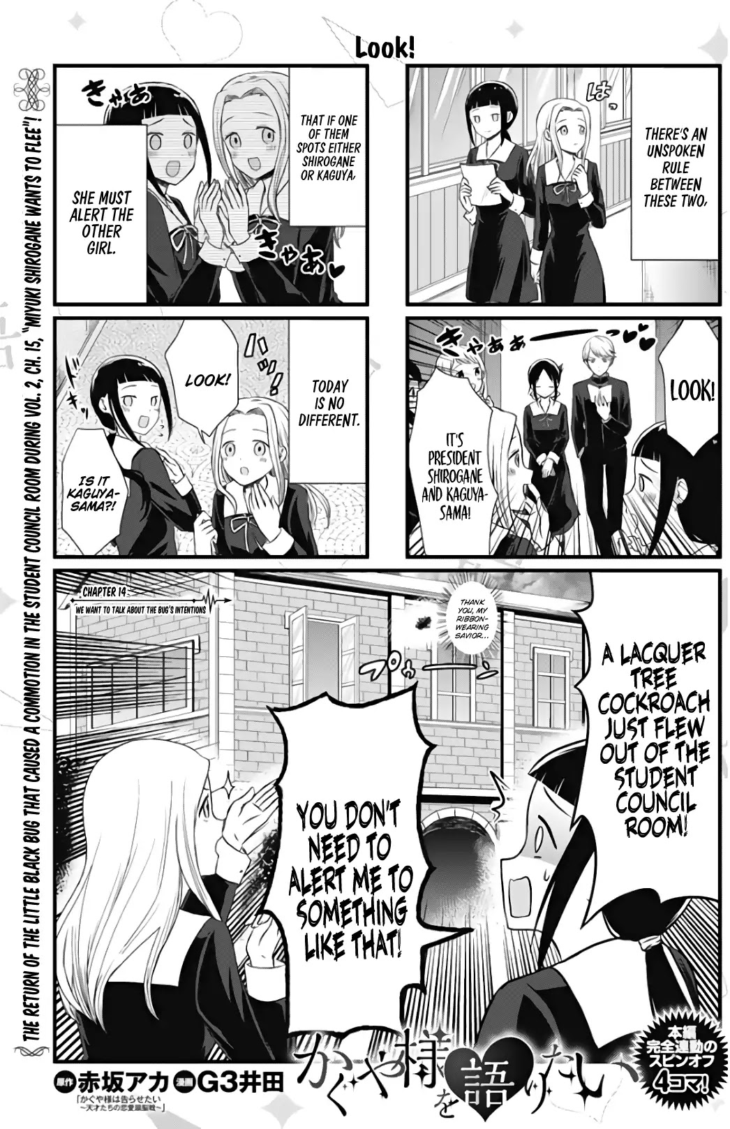 We Want to Talk About Kaguya Chapter 14 page 1 - Chapter 14: We Want to Talk About Kaguya the Bug's Intentions