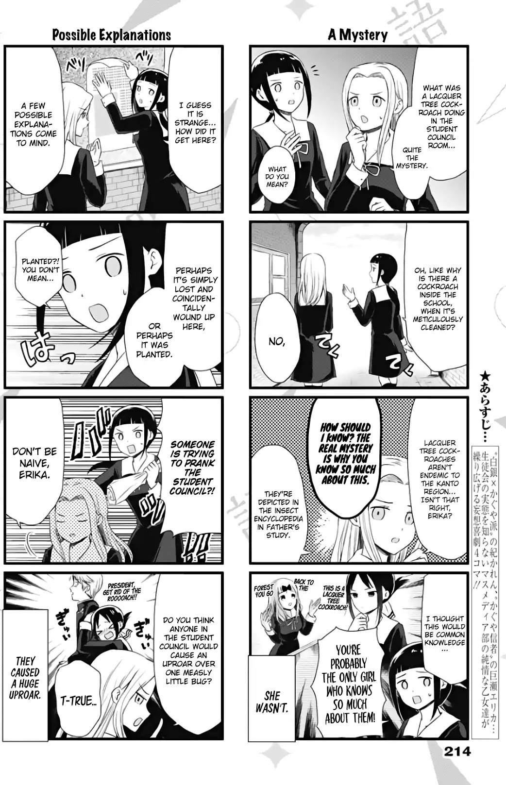 We Want to Talk About Kaguya Chapter 14 page 3 - Chapter 14: We Want to Talk About Kaguya the Bug's Intentions