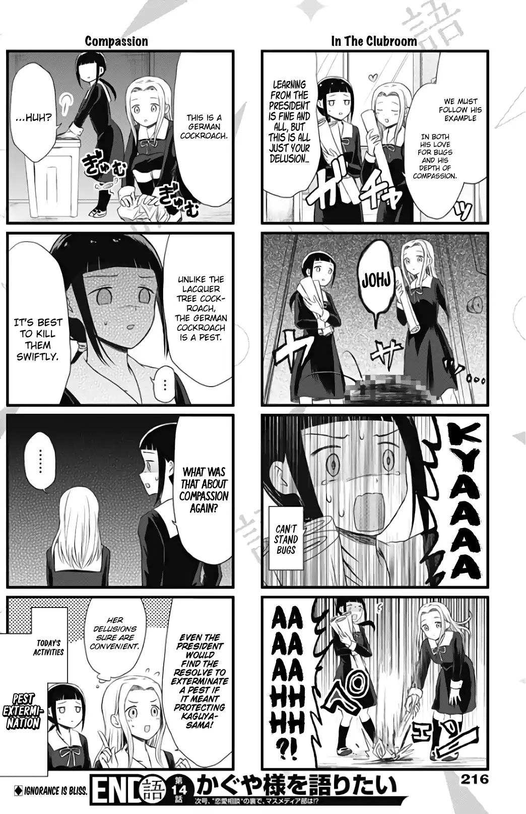 We Want to Talk About Kaguya Chapter 14 page 5 - Chapter 14: We Want to Talk About Kaguya the Bug's Intentions