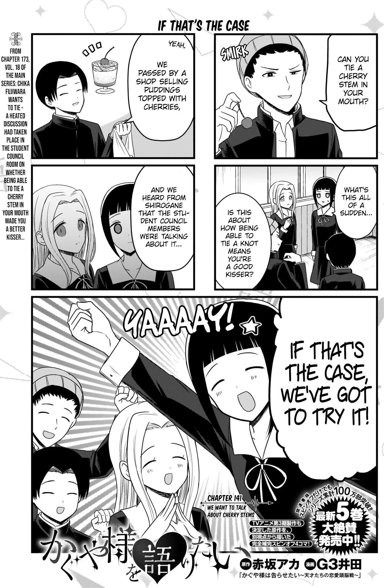 We Want to Talk About Kaguya Chapter 141 page 2 - Chapter 141: We Want to Talk About Cherry Stems