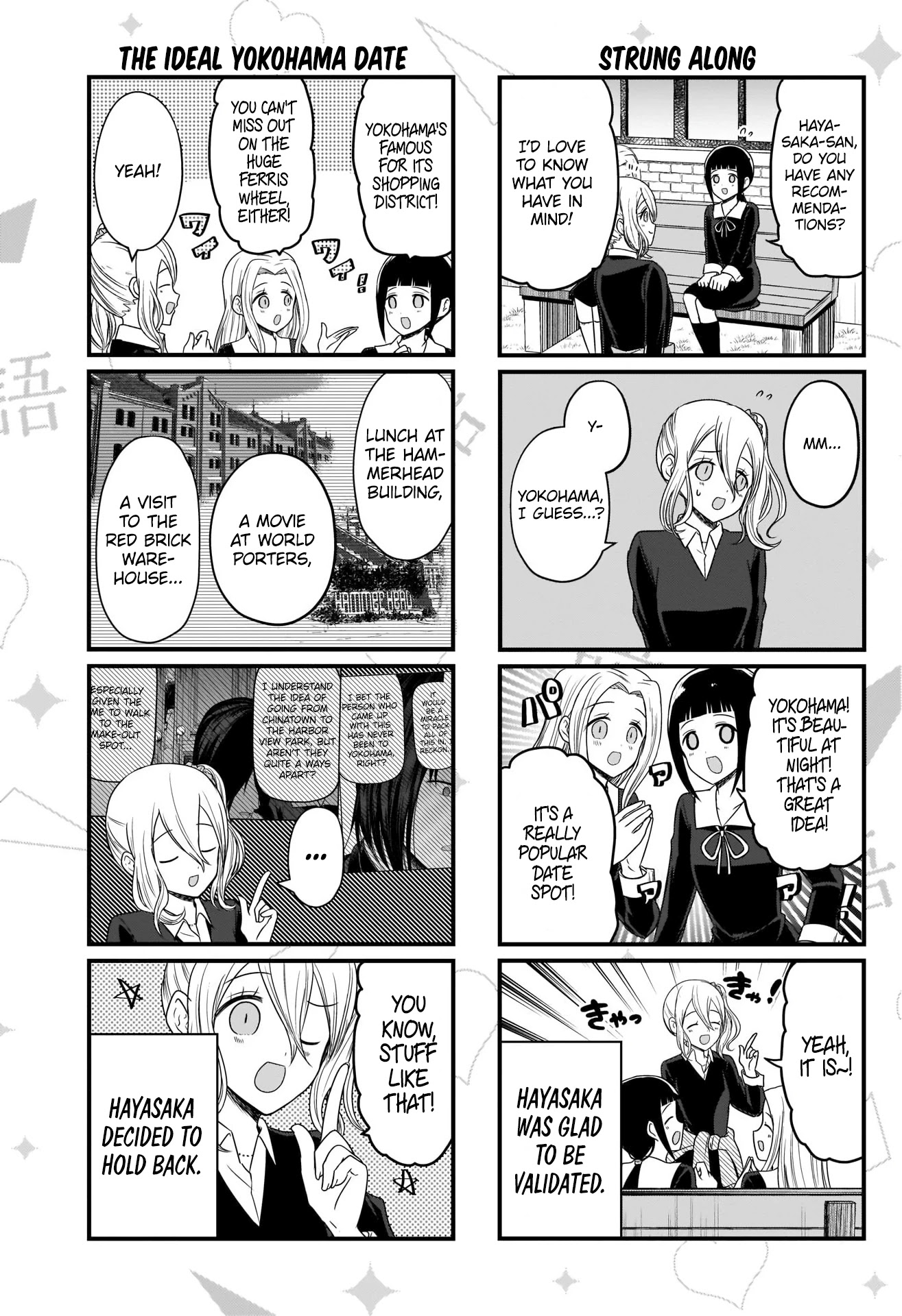 We Want to Talk About Kaguya Chapter 143 page 3 - Chapter 143
