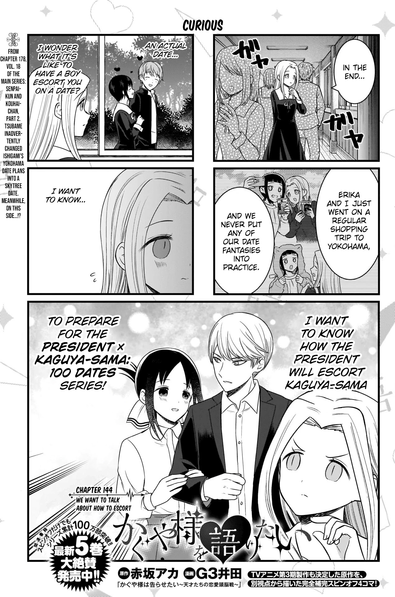 We Want to Talk About Kaguya Chapter 144 page 2 - Chapter 144: We Want to Talk About How to Escort