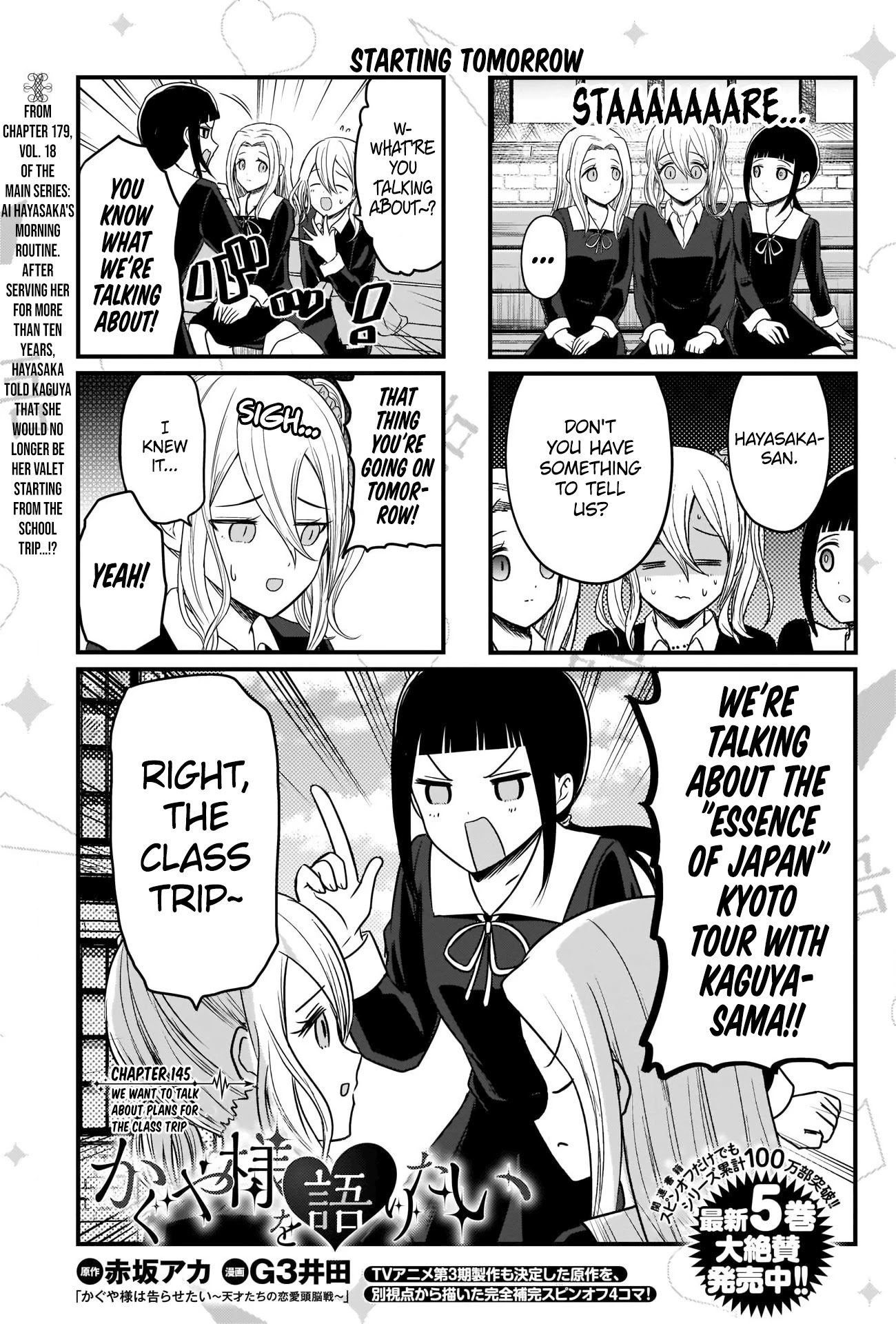 We Want to Talk About Kaguya Chapter 145 page 2 - Chapter 145: We Want to Talk About Plans for the School Trip