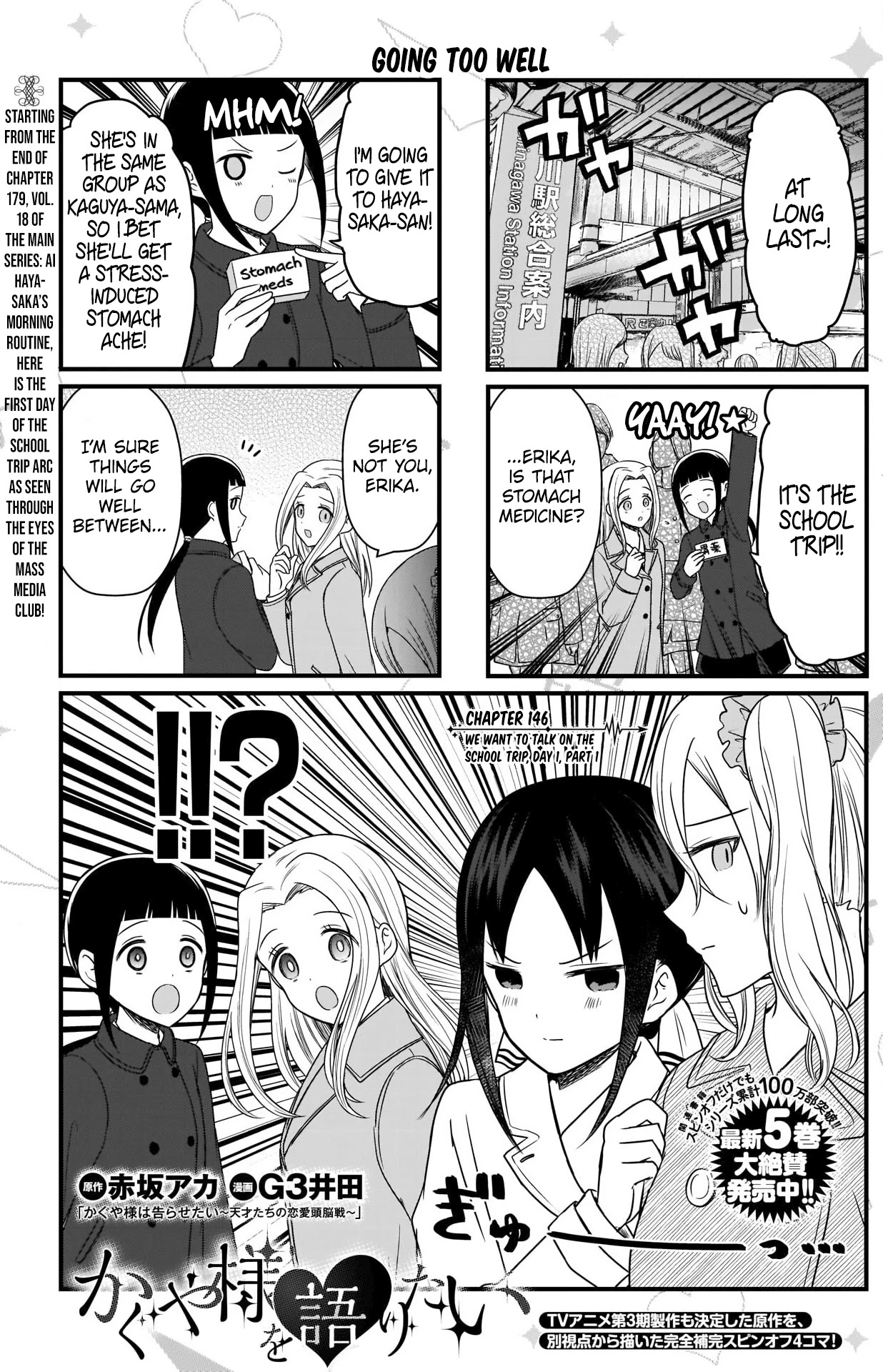 We Want to Talk About Kaguya Chapter 146 page 2 - Chapter 146: We Want to Talk on the School Trip, Day 1, Part 1