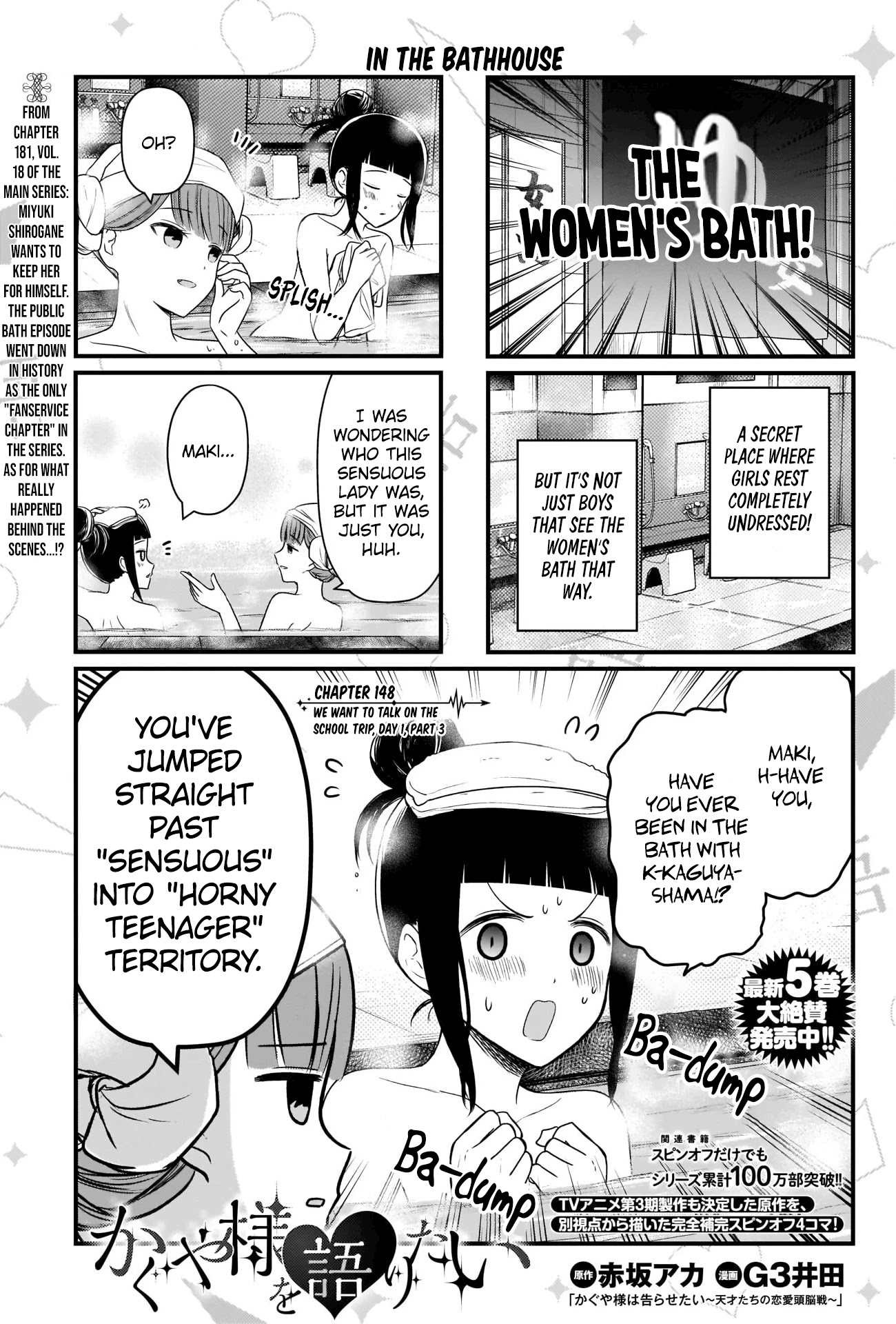 We Want to Talk About Kaguya Chapter 148 page 1 - Chapter 148: We Want to Talk on the School Trip, Day 1, Part 3
