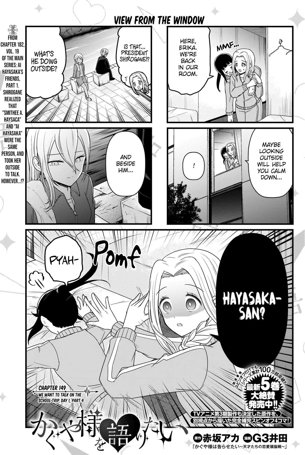 We Want to Talk About Kaguya Chapter 149 page 1 - Chapter 149: We Want to Talk on the School Trip, Day 1, Part 4