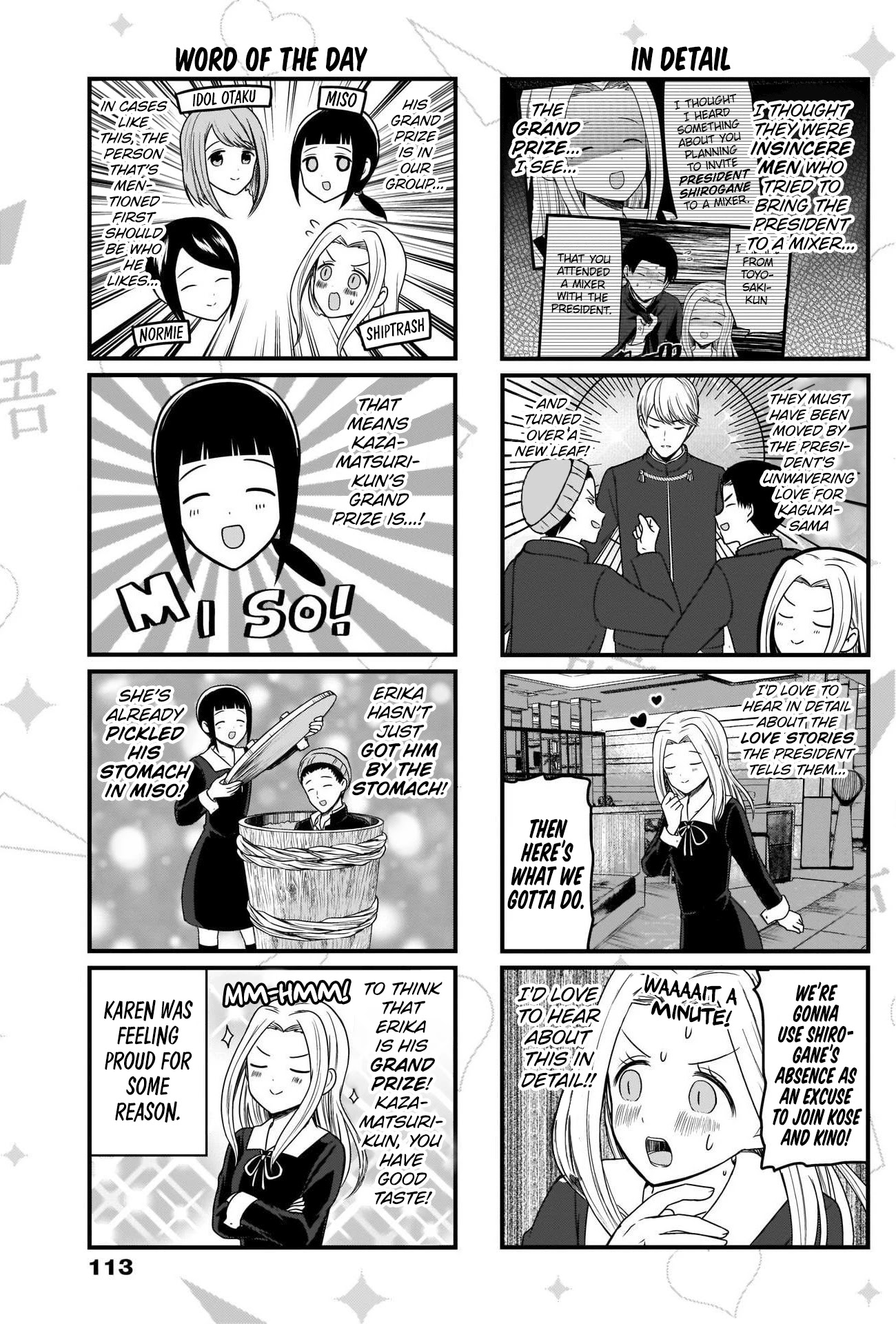 We Want to Talk About Kaguya Chapter 152 page 3 - Chapter 152: We Want to Talk on the School Trip, Day 3, Part 1