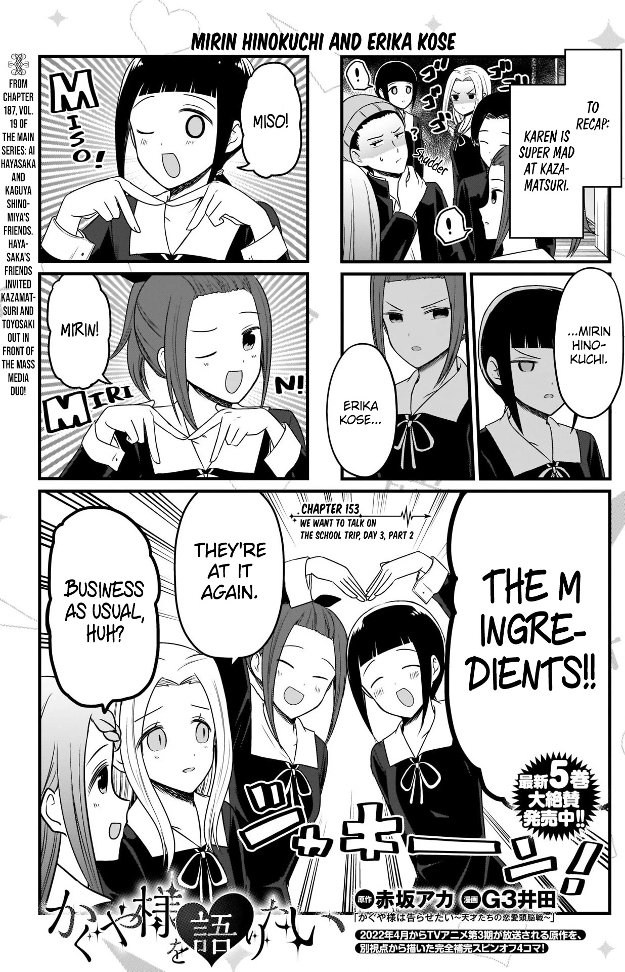 We Want to Talk About Kaguya Chapter 153 page 1 - Chapter 153: We Want to Talk on the School Trip, Day 3, Part 2