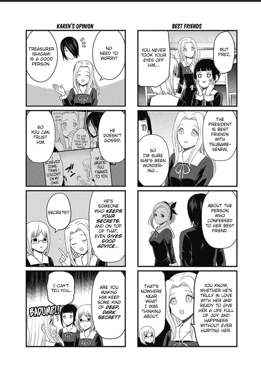 We Want to Talk About Kaguya Chapter 157.5 page 2 - Chapter 157.5: I Want to Talk About My Best Friend's Love Life