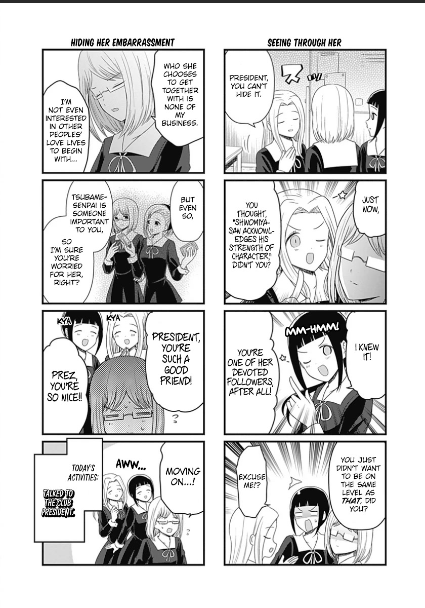 We Want to Talk About Kaguya Chapter 157.5 page 4 - Chapter 157.5: I Want to Talk About My Best Friend's Love Life