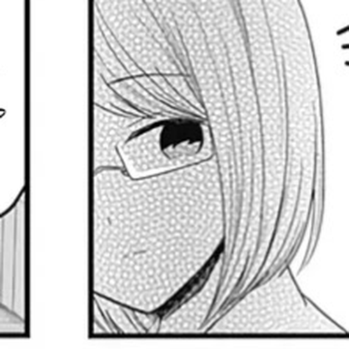 We Want to Talk About Kaguya Chapter 157.5: I Want to Talk About My Best Friend's Love Life cover