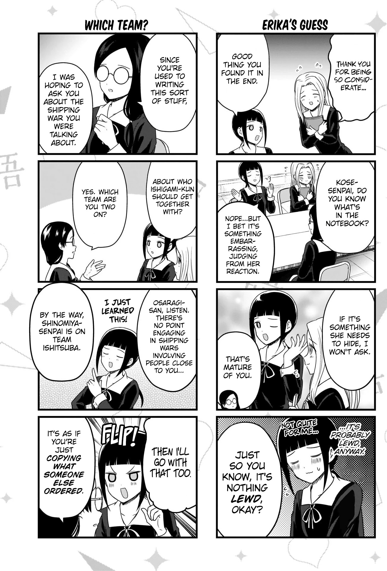 We Want to Talk About Kaguya Chapter 157 page 3 - Chapter 157: We Want to Talk About Shipping Wars
