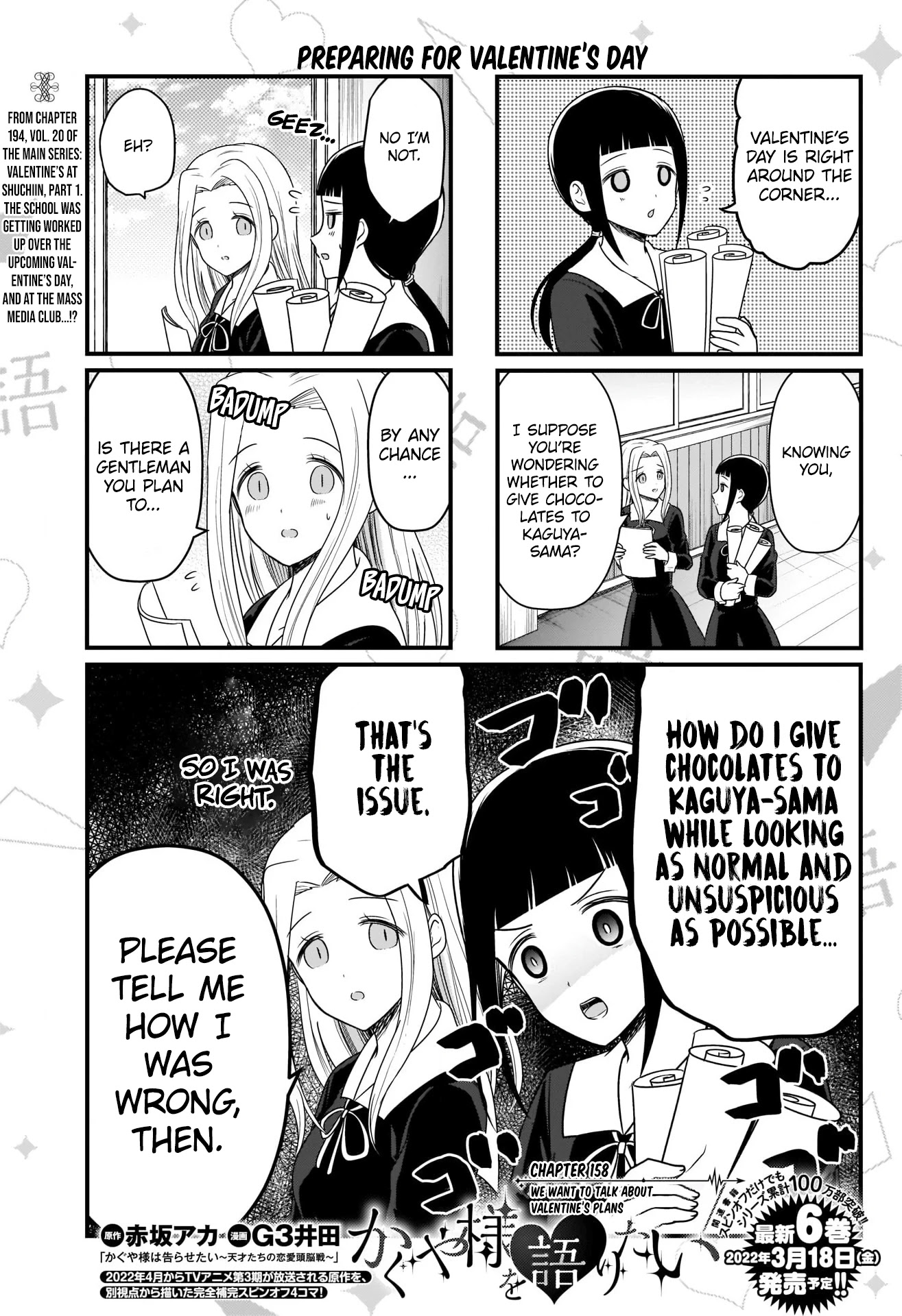 We Want to Talk About Kaguya Chapter 158 page 2 - Chapter 158: We Want to Talk About Valentine's Plans