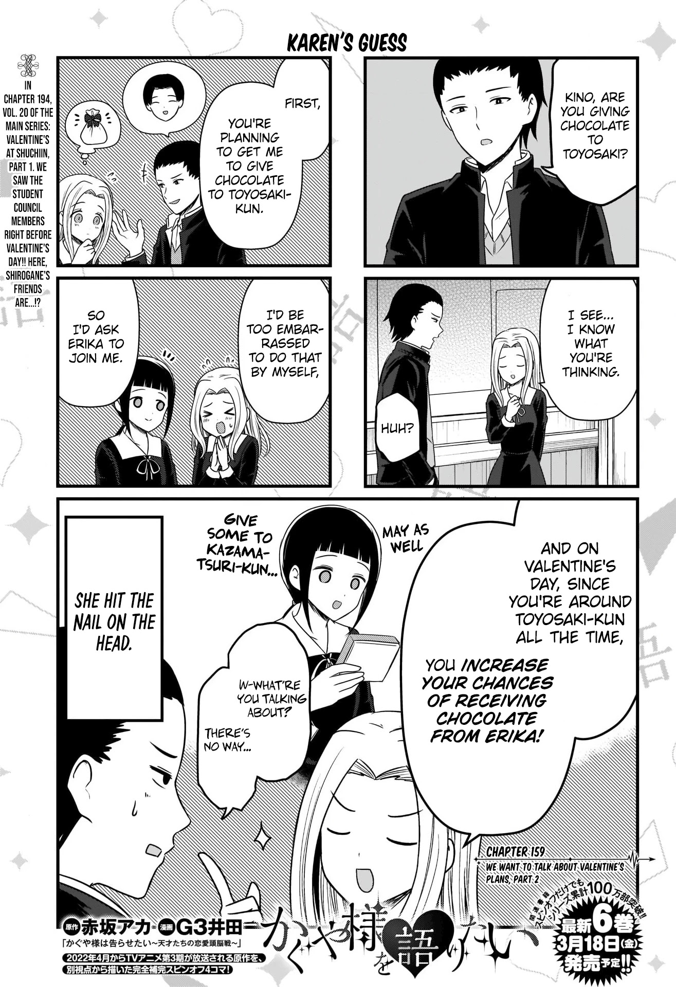 We Want to Talk About Kaguya Chapter 159 page 2 - Chapter 159: We Want to Talk About Valentine's Plans, Part 2